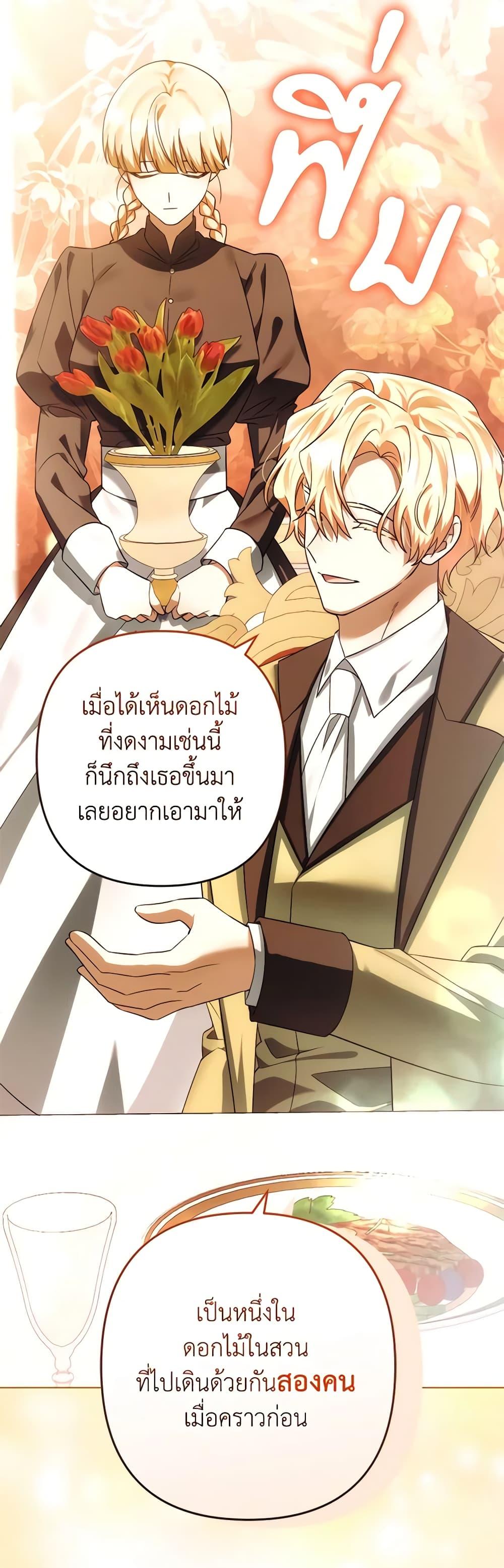 Manga-lc-com อ่านมังงะ อ่านการ์ตูน ออนไลน์ ฟรี You Awakened while I Was Dead ตอนที่ 1 2 3 4 5 6 7 8 9 10 11 12 13 14 ฟรี ไม่มีโฆษณา Manga-lc - อ่าน มังงะ อ่าน การ์ตูน ออนไลน์ อ่านมังงะ ฟรี