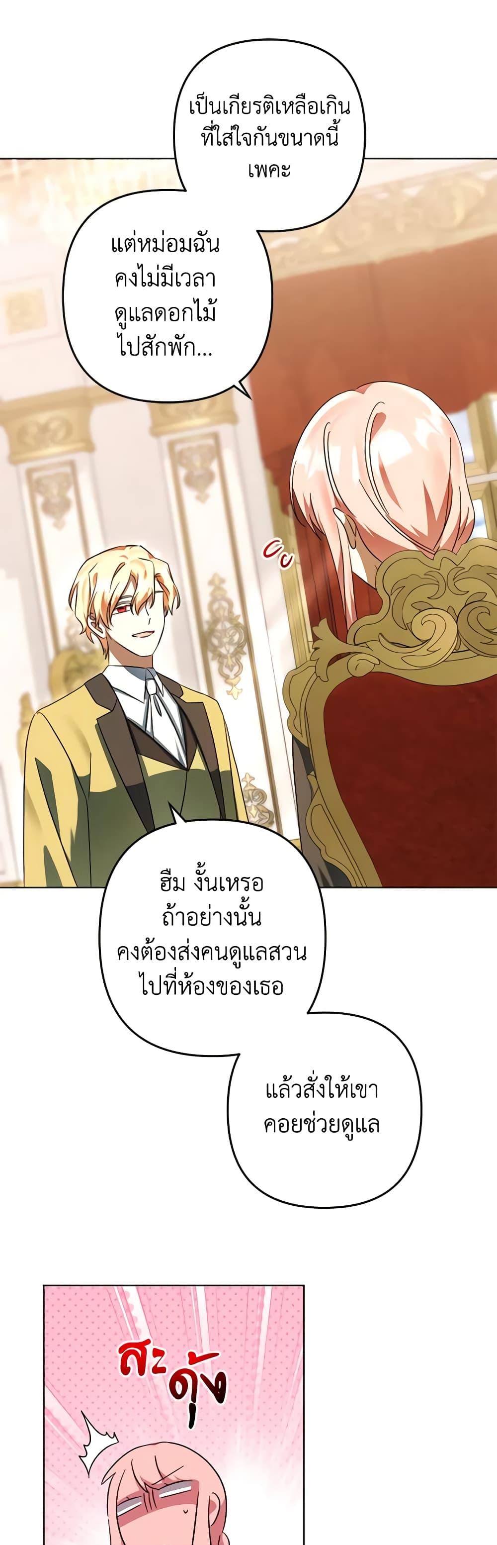 Manga-lc-com อ่านมังงะ อ่านการ์ตูน ออนไลน์ ฟรี You Awakened while I Was Dead ตอนที่ 1 2 3 4 5 6 7 8 9 10 11 12 13 14 ฟรี ไม่มีโฆษณา Manga-lc - อ่าน มังงะ อ่าน การ์ตูน ออนไลน์ อ่านมังงะ ฟรี