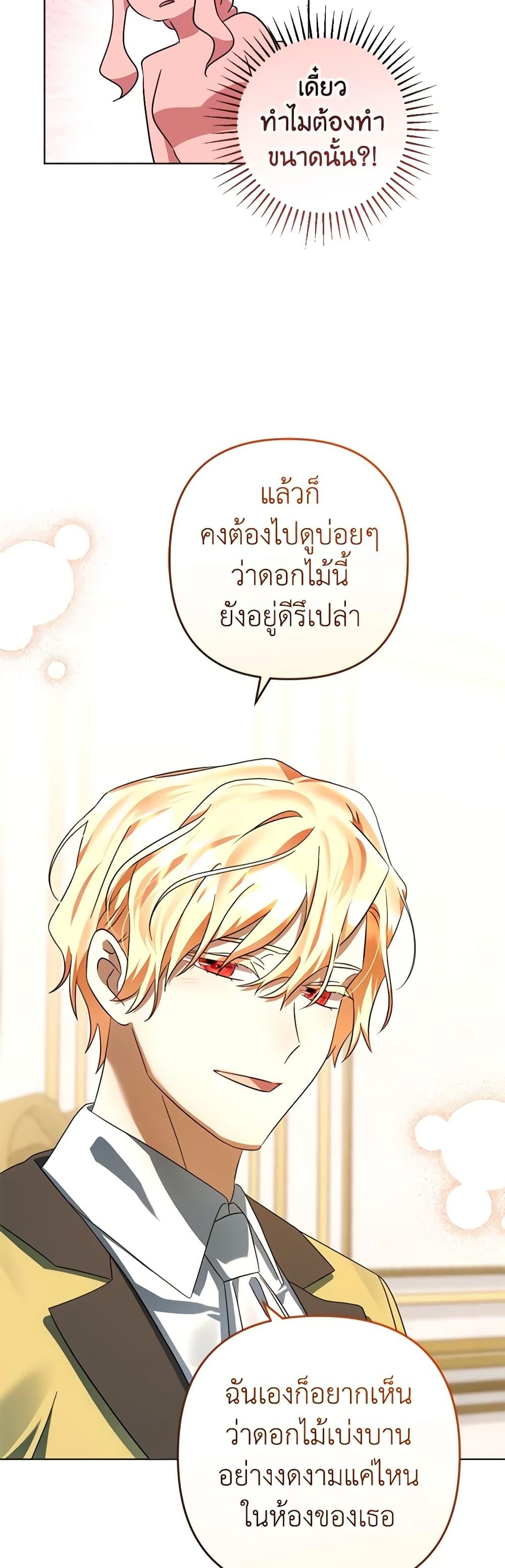 Manga-lc-com อ่านมังงะ อ่านการ์ตูน ออนไลน์ ฟรี You Awakened while I Was Dead ตอนที่ 1 2 3 4 5 6 7 8 9 10 11 12 13 14 ฟรี ไม่มีโฆษณา Manga-lc - อ่าน มังงะ อ่าน การ์ตูน ออนไลน์ อ่านมังงะ ฟรี