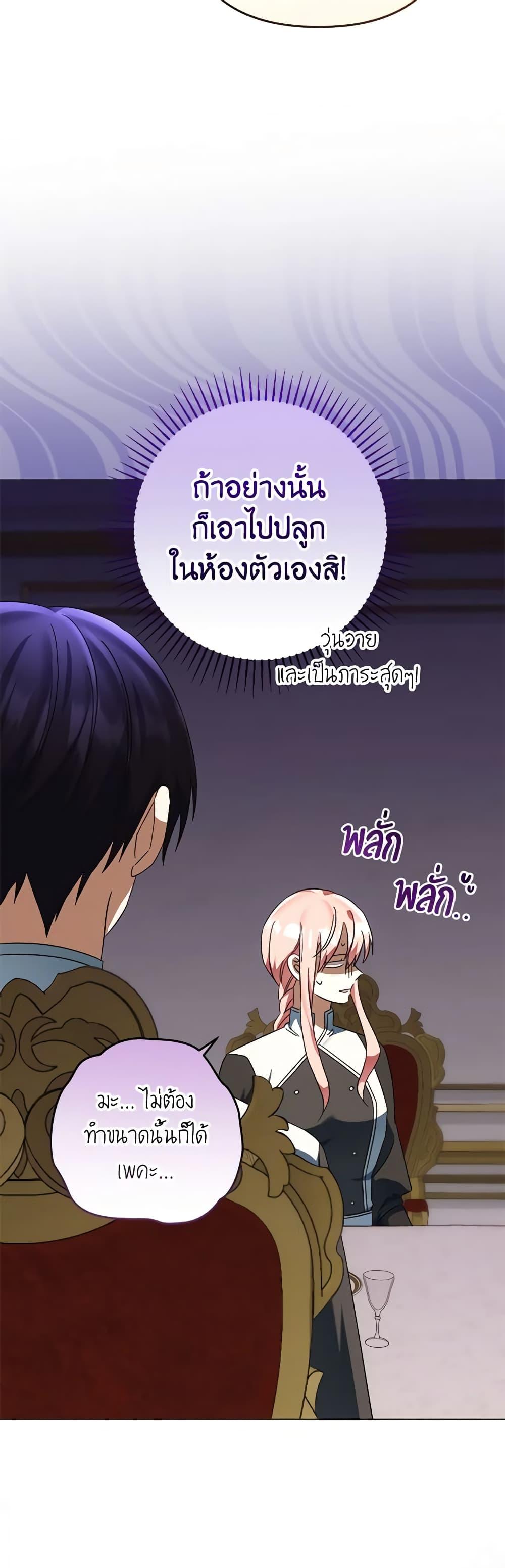 Manga-lc-com อ่านมังงะ อ่านการ์ตูน ออนไลน์ ฟรี You Awakened while I Was Dead ตอนที่ 1 2 3 4 5 6 7 8 9 10 11 12 13 14 ฟรี ไม่มีโฆษณา Manga-lc - อ่าน มังงะ อ่าน การ์ตูน ออนไลน์ อ่านมังงะ ฟรี