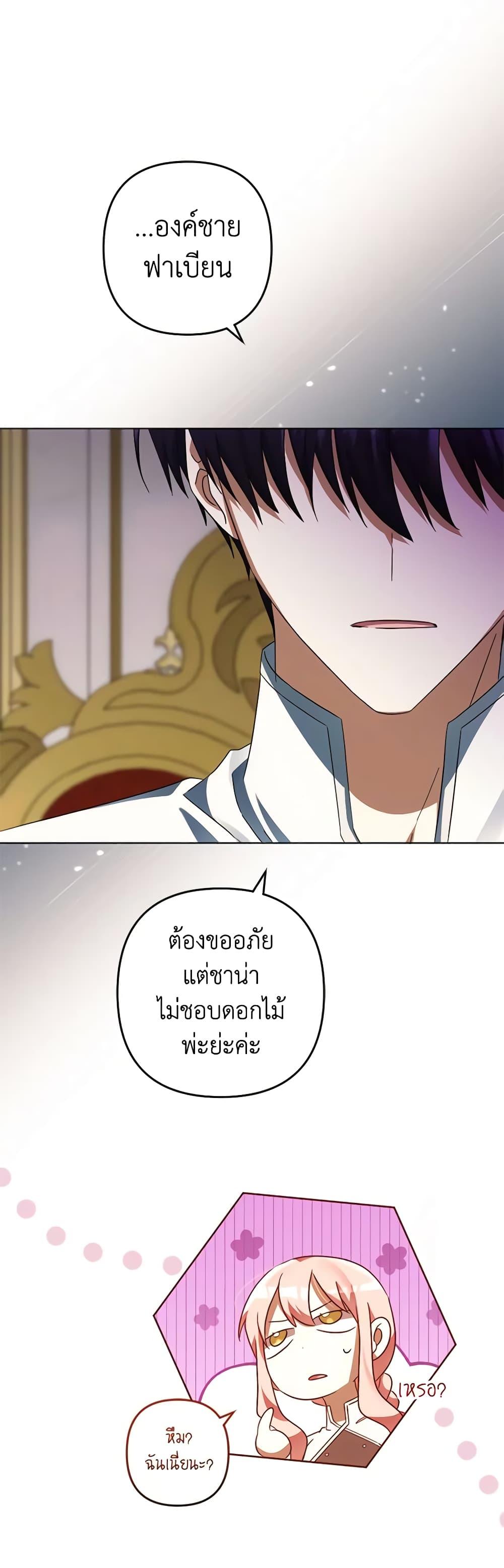 Manga-lc-com อ่านมังงะ อ่านการ์ตูน ออนไลน์ ฟรี You Awakened while I Was Dead ตอนที่ 1 2 3 4 5 6 7 8 9 10 11 12 13 14 ฟรี ไม่มีโฆษณา Manga-lc - อ่าน มังงะ อ่าน การ์ตูน ออนไลน์ อ่านมังงะ ฟรี