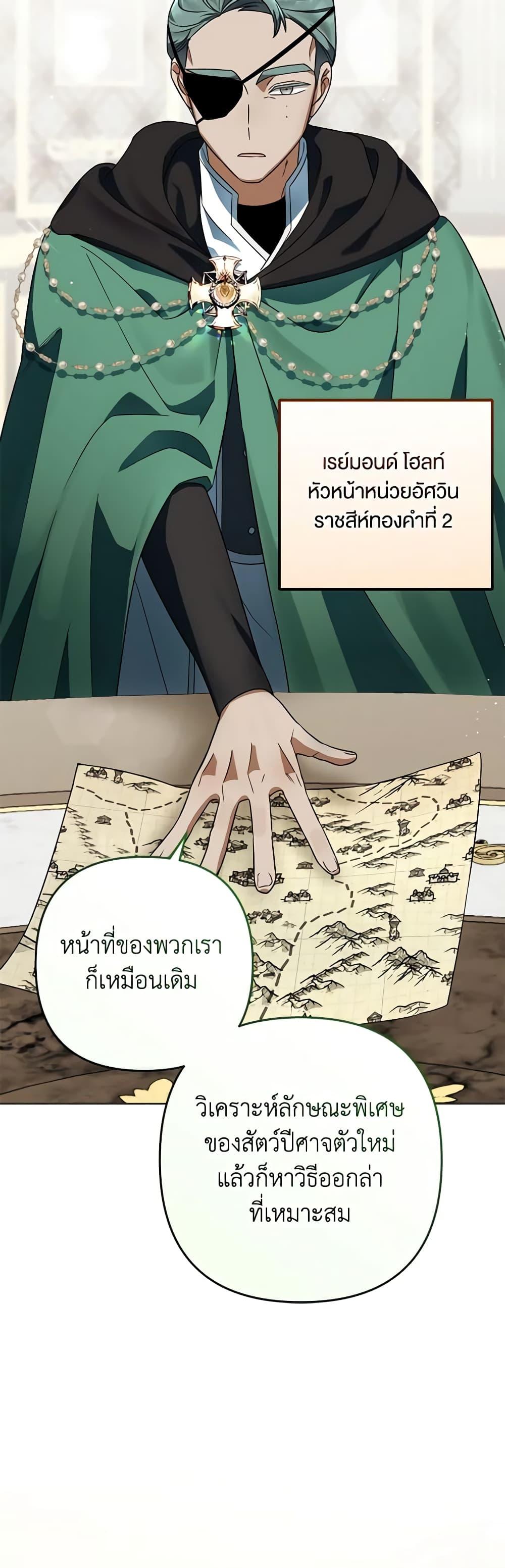 Manga-lc-com อ่านมังงะ อ่านการ์ตูน ออนไลน์ ฟรี You Awakened while I Was Dead ตอนที่ 1 2 3 4 5 6 7 8 9 10 11 12 13 14 ฟรี ไม่มีโฆษณา Manga-lc - อ่าน มังงะ อ่าน การ์ตูน ออนไลน์ อ่านมังงะ ฟรี