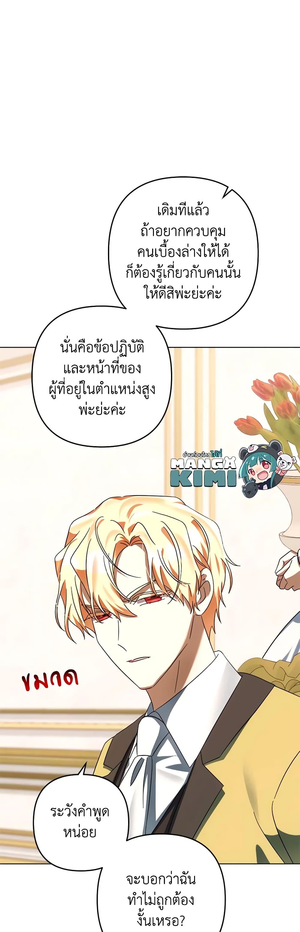 Manga-lc-com อ่านมังงะ อ่านการ์ตูน ออนไลน์ ฟรี You Awakened while I Was Dead ตอนที่ 1 2 3 4 5 6 7 8 9 10 11 12 13 14 ฟรี ไม่มีโฆษณา Manga-lc - อ่าน มังงะ อ่าน การ์ตูน ออนไลน์ อ่านมังงะ ฟรี