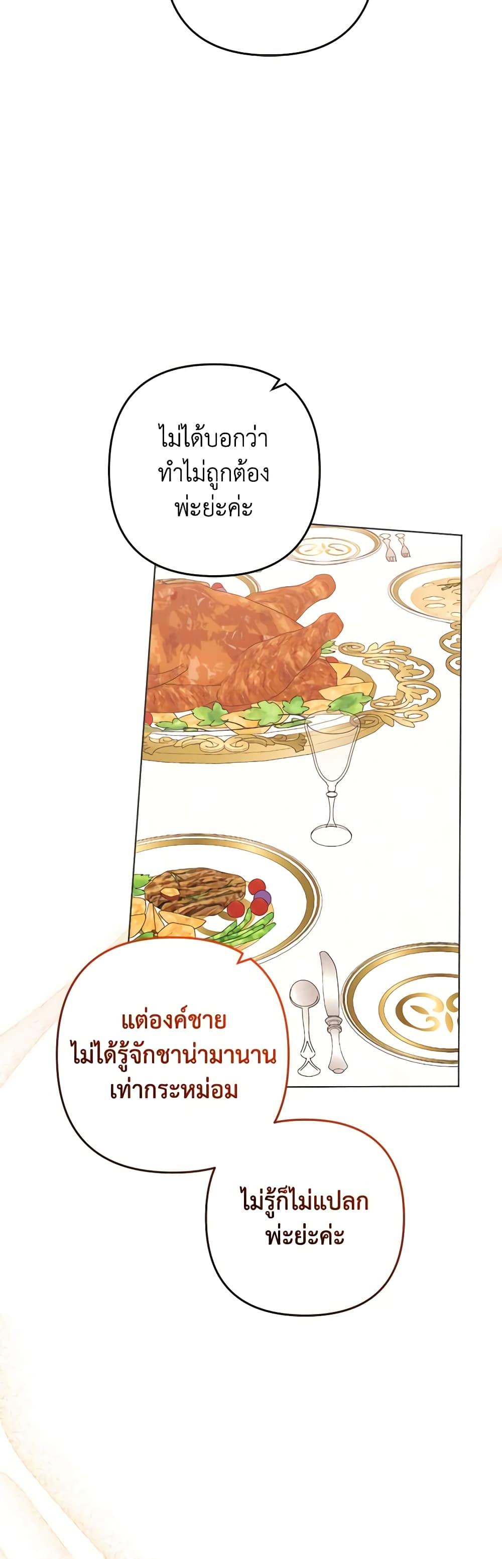 Manga-lc-com อ่านมังงะ อ่านการ์ตูน ออนไลน์ ฟรี You Awakened while I Was Dead ตอนที่ 1 2 3 4 5 6 7 8 9 10 11 12 13 14 ฟรี ไม่มีโฆษณา Manga-lc - อ่าน มังงะ อ่าน การ์ตูน ออนไลน์ อ่านมังงะ ฟรี