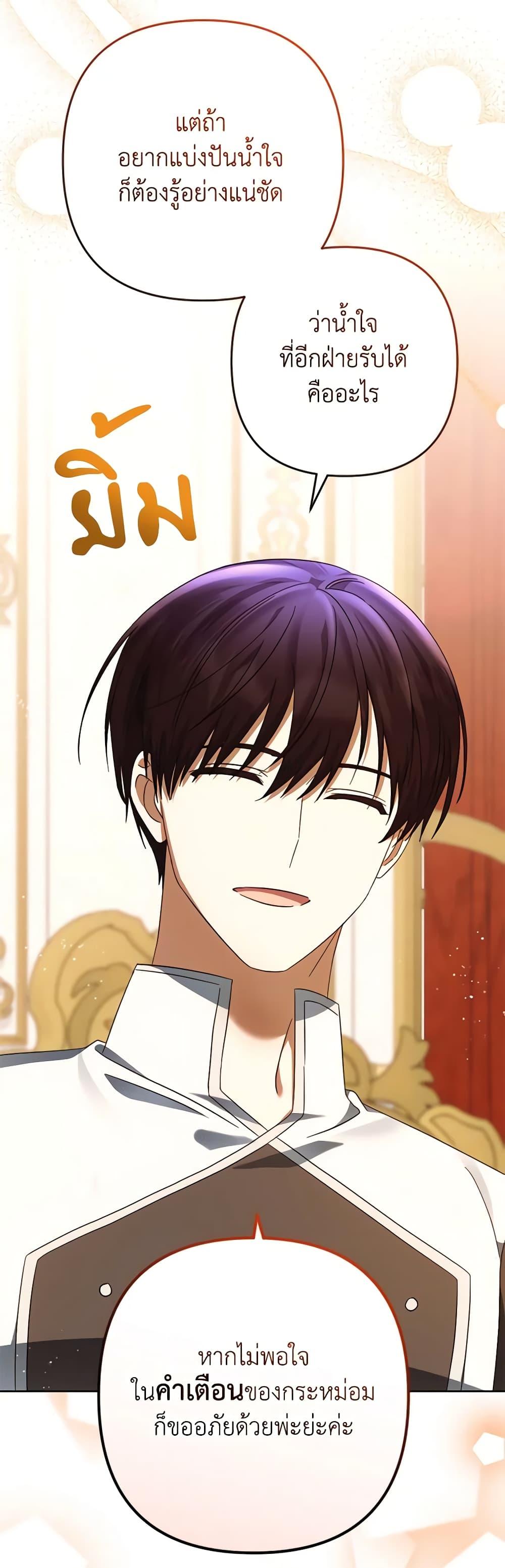 Manga-lc-com อ่านมังงะ อ่านการ์ตูน ออนไลน์ ฟรี You Awakened while I Was Dead ตอนที่ 1 2 3 4 5 6 7 8 9 10 11 12 13 14 ฟรี ไม่มีโฆษณา Manga-lc - อ่าน มังงะ อ่าน การ์ตูน ออนไลน์ อ่านมังงะ ฟรี