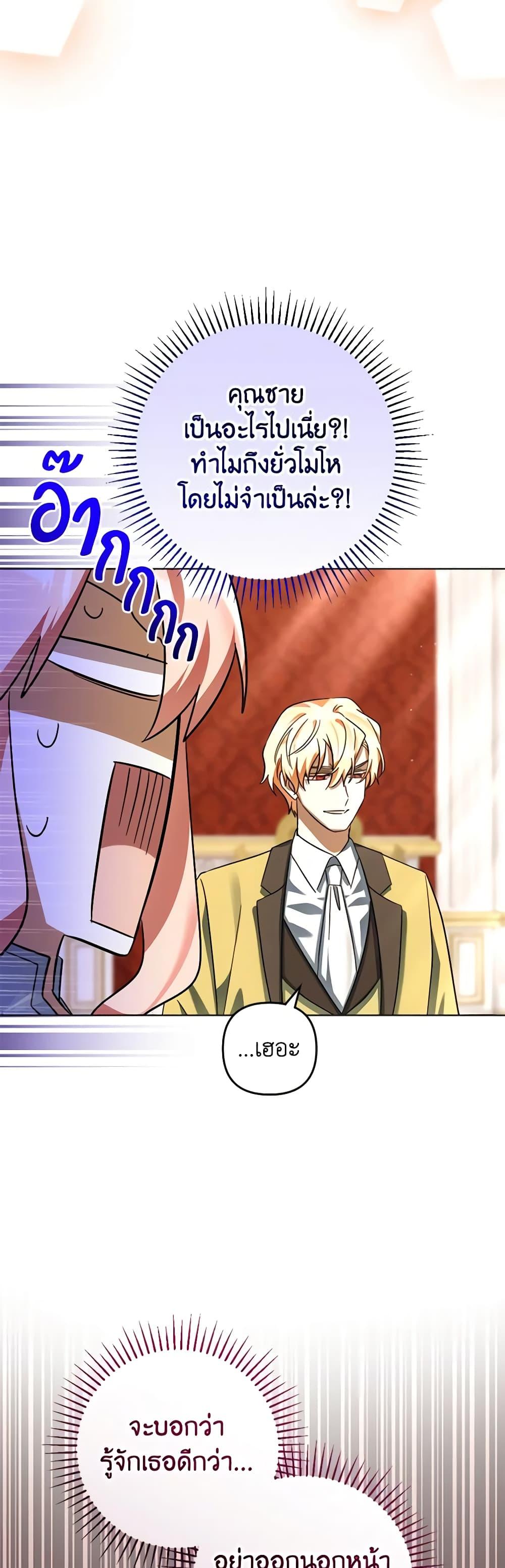 Manga-lc-com อ่านมังงะ อ่านการ์ตูน ออนไลน์ ฟรี You Awakened while I Was Dead ตอนที่ 1 2 3 4 5 6 7 8 9 10 11 12 13 14 ฟรี ไม่มีโฆษณา Manga-lc - อ่าน มังงะ อ่าน การ์ตูน ออนไลน์ อ่านมังงะ ฟรี
