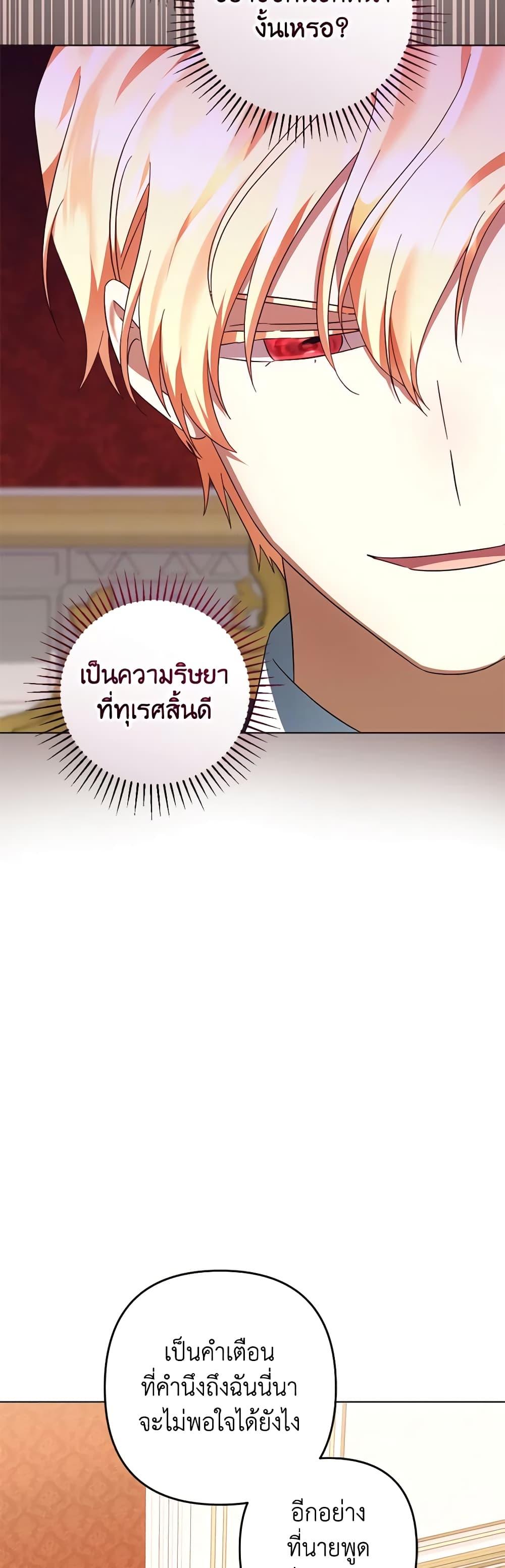 Manga-lc-com อ่านมังงะ อ่านการ์ตูน ออนไลน์ ฟรี You Awakened while I Was Dead ตอนที่ 1 2 3 4 5 6 7 8 9 10 11 12 13 14 ฟรี ไม่มีโฆษณา Manga-lc - อ่าน มังงะ อ่าน การ์ตูน ออนไลน์ อ่านมังงะ ฟรี