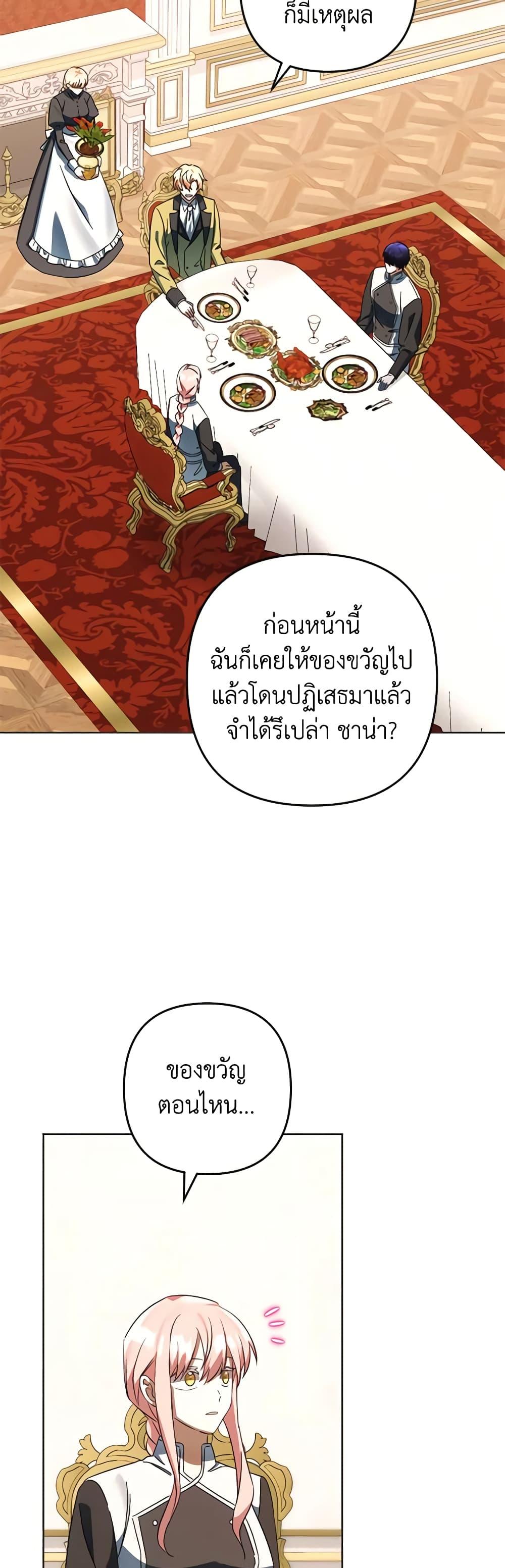 Manga-lc-com อ่านมังงะ อ่านการ์ตูน ออนไลน์ ฟรี You Awakened while I Was Dead ตอนที่ 1 2 3 4 5 6 7 8 9 10 11 12 13 14 ฟรี ไม่มีโฆษณา Manga-lc - อ่าน มังงะ อ่าน การ์ตูน ออนไลน์ อ่านมังงะ ฟรี