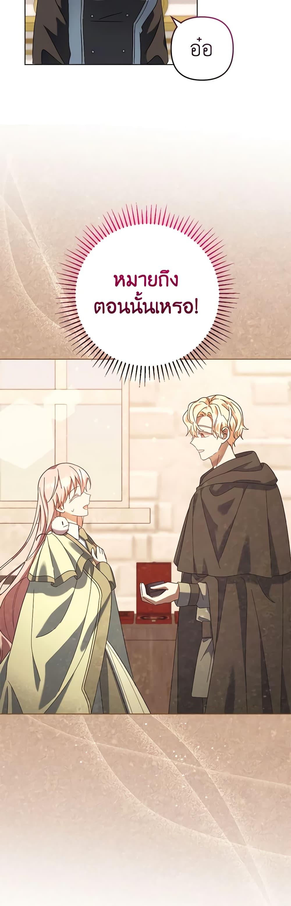 Manga-lc-com อ่านมังงะ อ่านการ์ตูน ออนไลน์ ฟรี You Awakened while I Was Dead ตอนที่ 1 2 3 4 5 6 7 8 9 10 11 12 13 14 ฟรี ไม่มีโฆษณา Manga-lc - อ่าน มังงะ อ่าน การ์ตูน ออนไลน์ อ่านมังงะ ฟรี