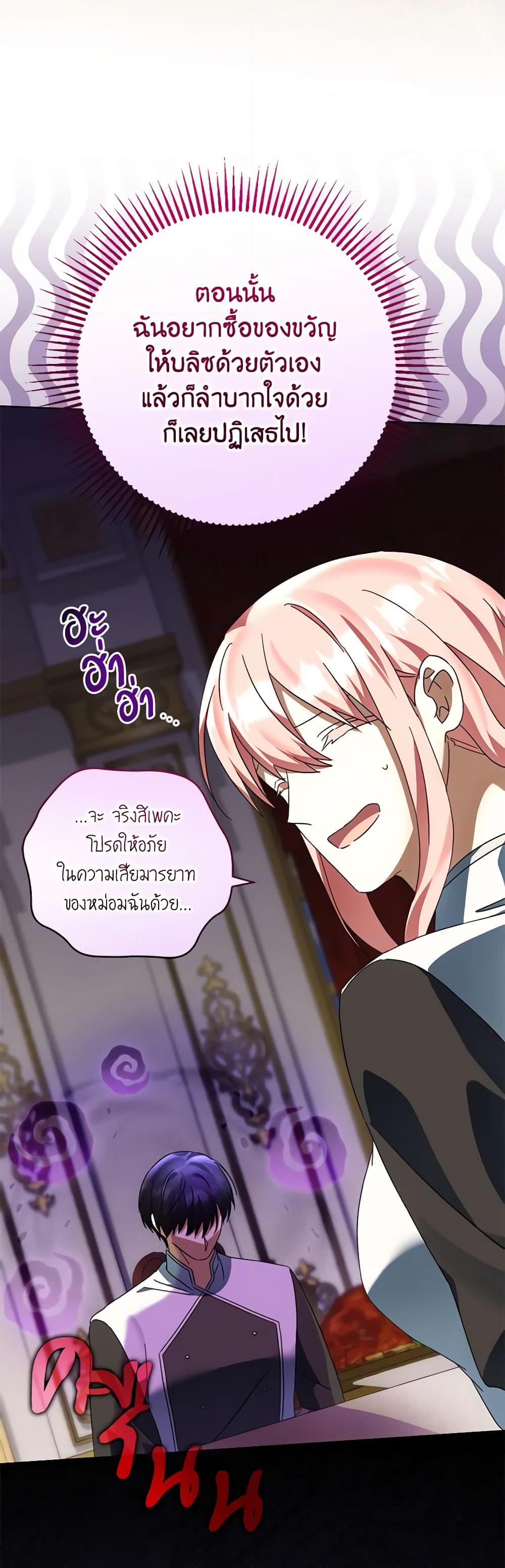 Manga-lc-com อ่านมังงะ อ่านการ์ตูน ออนไลน์ ฟรี You Awakened while I Was Dead ตอนที่ 1 2 3 4 5 6 7 8 9 10 11 12 13 14 ฟรี ไม่มีโฆษณา Manga-lc - อ่าน มังงะ อ่าน การ์ตูน ออนไลน์ อ่านมังงะ ฟรี