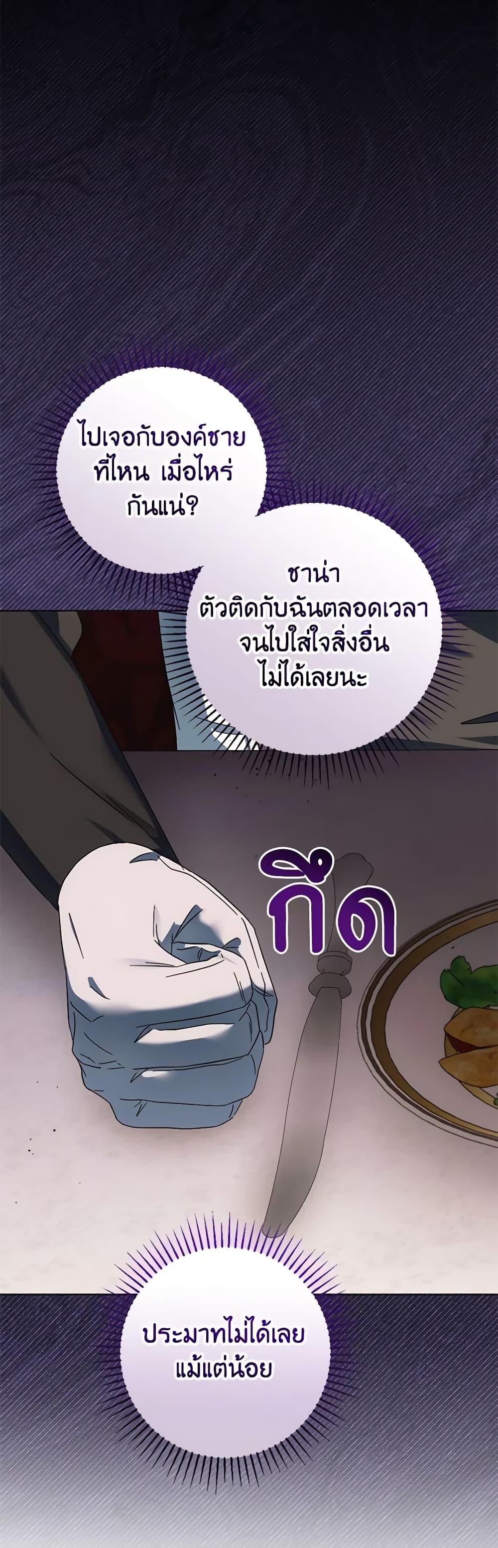 Manga-lc-com อ่านมังงะ อ่านการ์ตูน ออนไลน์ ฟรี You Awakened while I Was Dead ตอนที่ 1 2 3 4 5 6 7 8 9 10 11 12 13 14 ฟรี ไม่มีโฆษณา Manga-lc - อ่าน มังงะ อ่าน การ์ตูน ออนไลน์ อ่านมังงะ ฟรี