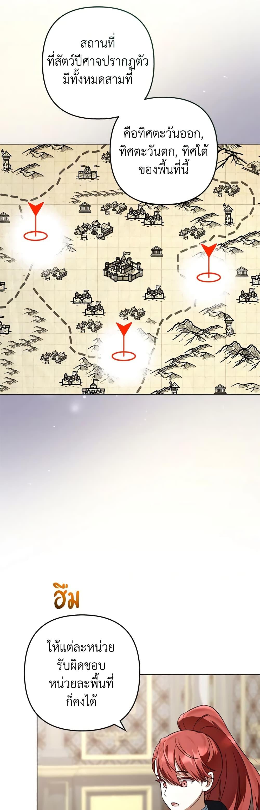 Manga-lc-com อ่านมังงะ อ่านการ์ตูน ออนไลน์ ฟรี You Awakened while I Was Dead ตอนที่ 1 2 3 4 5 6 7 8 9 10 11 12 13 14 ฟรี ไม่มีโฆษณา Manga-lc - อ่าน มังงะ อ่าน การ์ตูน ออนไลน์ อ่านมังงะ ฟรี