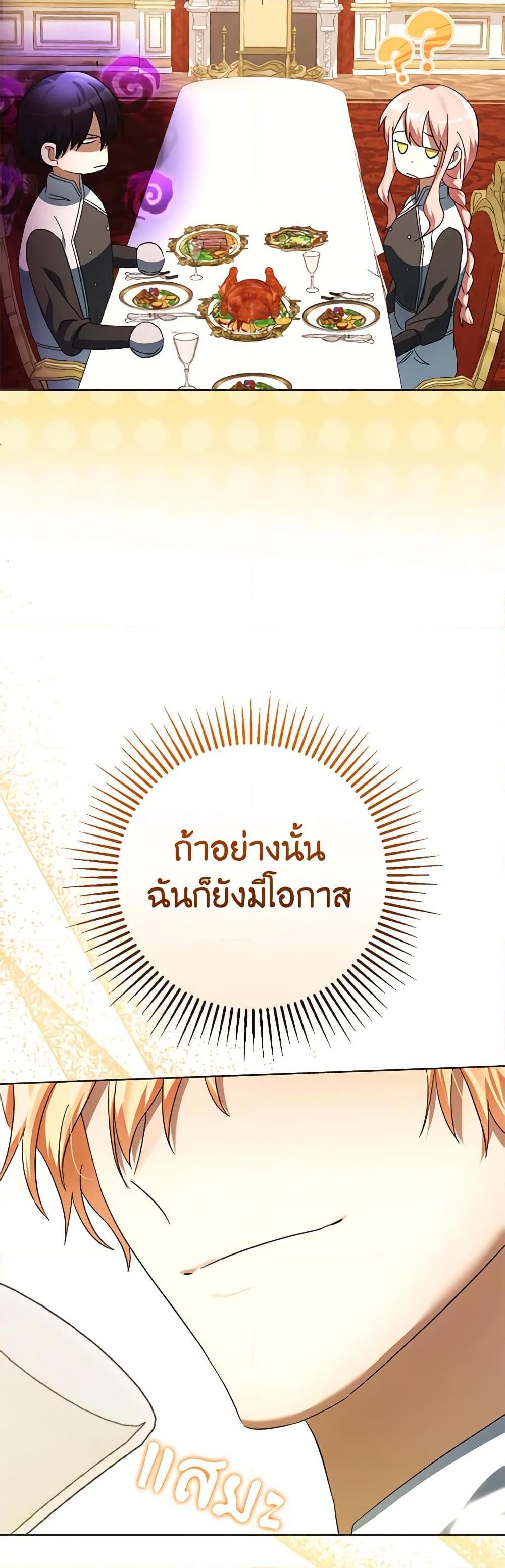 Manga-lc-com อ่านมังงะ อ่านการ์ตูน ออนไลน์ ฟรี You Awakened while I Was Dead ตอนที่ 1 2 3 4 5 6 7 8 9 10 11 12 13 14 ฟรี ไม่มีโฆษณา Manga-lc - อ่าน มังงะ อ่าน การ์ตูน ออนไลน์ อ่านมังงะ ฟรี