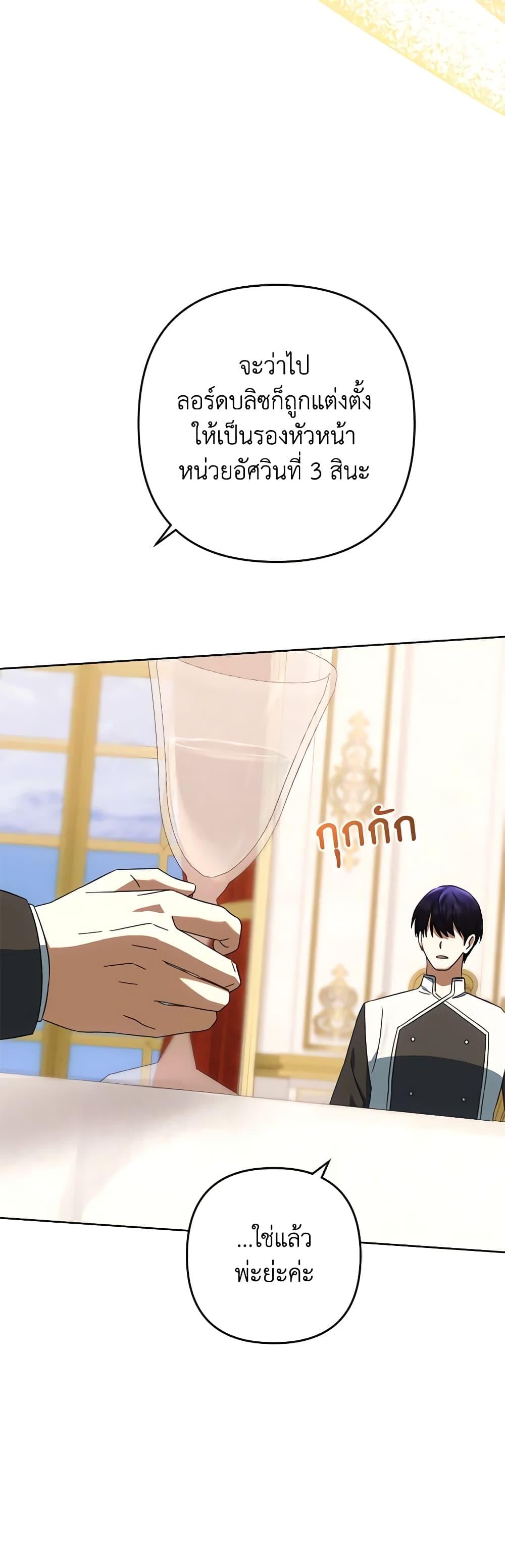 Manga-lc-com อ่านมังงะ อ่านการ์ตูน ออนไลน์ ฟรี You Awakened while I Was Dead ตอนที่ 1 2 3 4 5 6 7 8 9 10 11 12 13 14 ฟรี ไม่มีโฆษณา Manga-lc - อ่าน มังงะ อ่าน การ์ตูน ออนไลน์ อ่านมังงะ ฟรี