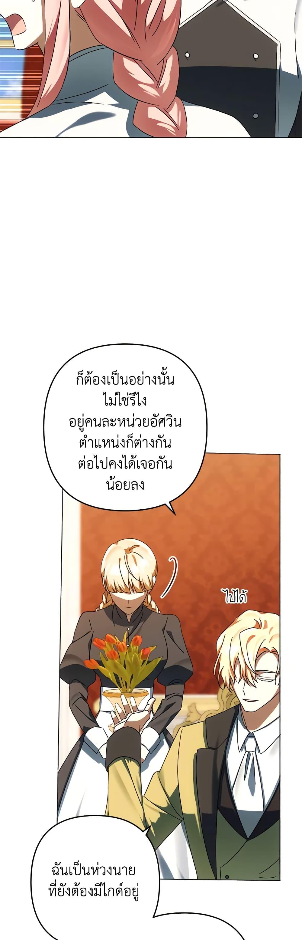 Manga-lc-com อ่านมังงะ อ่านการ์ตูน ออนไลน์ ฟรี You Awakened while I Was Dead ตอนที่ 1 2 3 4 5 6 7 8 9 10 11 12 13 14 ฟรี ไม่มีโฆษณา Manga-lc - อ่าน มังงะ อ่าน การ์ตูน ออนไลน์ อ่านมังงะ ฟรี