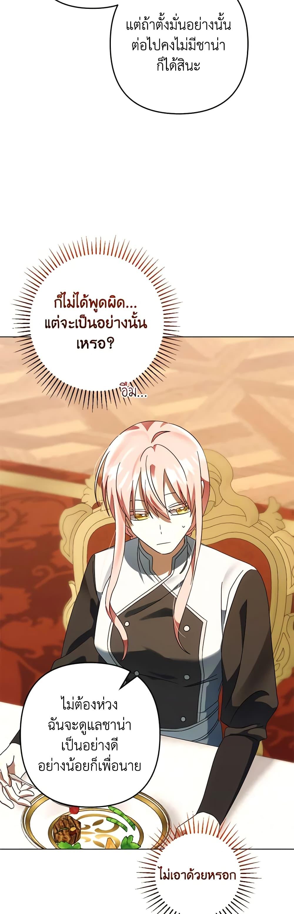Manga-lc-com อ่านมังงะ อ่านการ์ตูน ออนไลน์ ฟรี You Awakened while I Was Dead ตอนที่ 1 2 3 4 5 6 7 8 9 10 11 12 13 14 ฟรี ไม่มีโฆษณา Manga-lc - อ่าน มังงะ อ่าน การ์ตูน ออนไลน์ อ่านมังงะ ฟรี