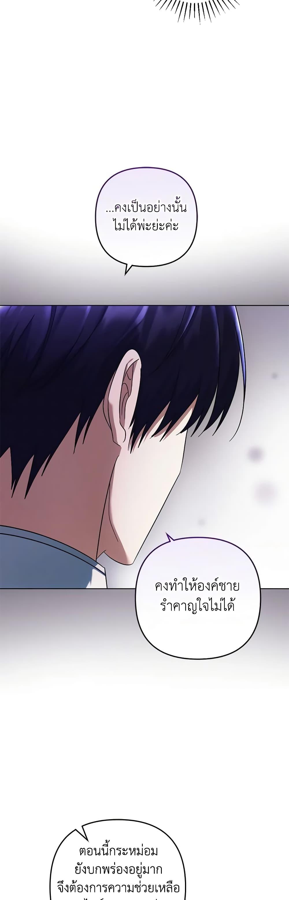 Manga-lc-com อ่านมังงะ อ่านการ์ตูน ออนไลน์ ฟรี You Awakened while I Was Dead ตอนที่ 1 2 3 4 5 6 7 8 9 10 11 12 13 14 ฟรี ไม่มีโฆษณา Manga-lc - อ่าน มังงะ อ่าน การ์ตูน ออนไลน์ อ่านมังงะ ฟรี