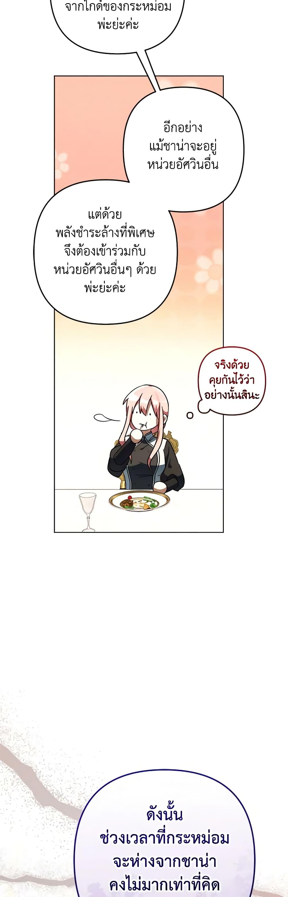 Manga-lc-com อ่านมังงะ อ่านการ์ตูน ออนไลน์ ฟรี You Awakened while I Was Dead ตอนที่ 1 2 3 4 5 6 7 8 9 10 11 12 13 14 ฟรี ไม่มีโฆษณา Manga-lc - อ่าน มังงะ อ่าน การ์ตูน ออนไลน์ อ่านมังงะ ฟรี