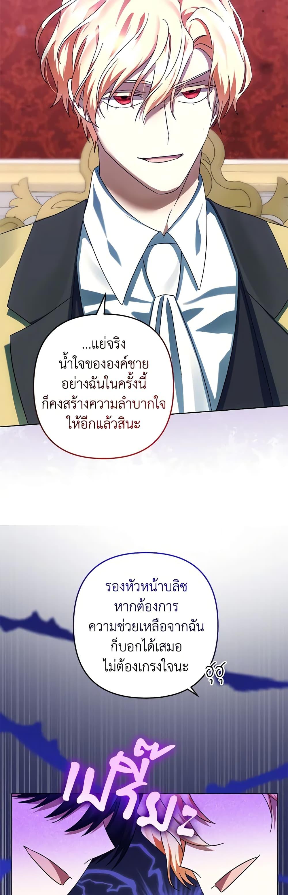 Manga-lc-com อ่านมังงะ อ่านการ์ตูน ออนไลน์ ฟรี You Awakened while I Was Dead ตอนที่ 1 2 3 4 5 6 7 8 9 10 11 12 13 14 ฟรี ไม่มีโฆษณา Manga-lc - อ่าน มังงะ อ่าน การ์ตูน ออนไลน์ อ่านมังงะ ฟรี