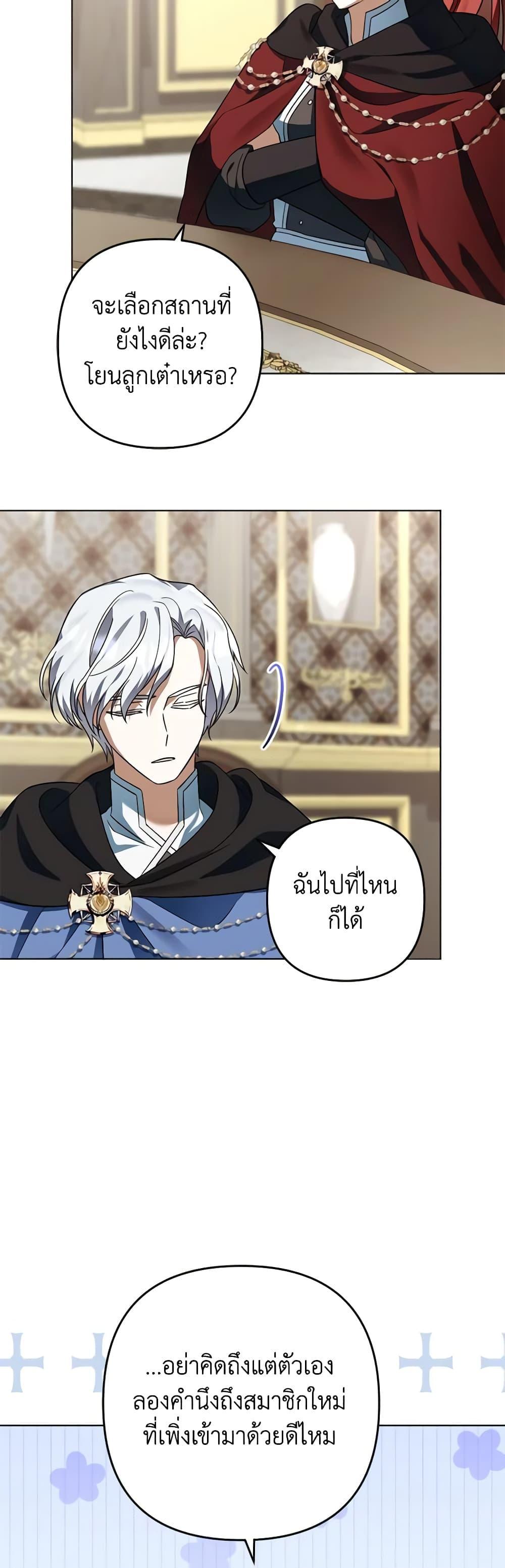 Manga-lc-com อ่านมังงะ อ่านการ์ตูน ออนไลน์ ฟรี You Awakened while I Was Dead ตอนที่ 1 2 3 4 5 6 7 8 9 10 11 12 13 14 ฟรี ไม่มีโฆษณา Manga-lc - อ่าน มังงะ อ่าน การ์ตูน ออนไลน์ อ่านมังงะ ฟรี