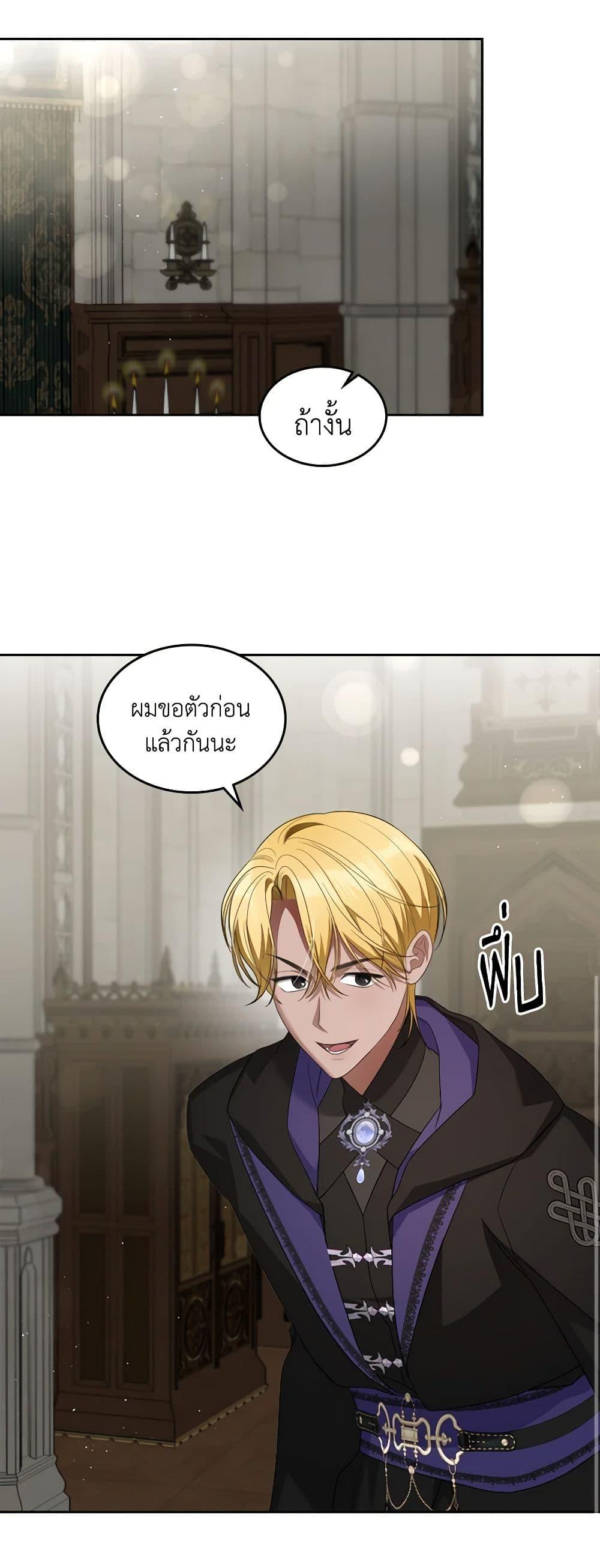 Manga-lc-com อ่านมังงะ อ่านการ์ตูน ออนไลน์ ฟรี The Monster Male Lead Lives Under My Bed ตอนที่ 1 2 3 4 5 6 7 8 9 10 11 12 13 14 ฟรี ไม่มีโฆษณา Manga-lc - อ่าน มังงะ อ่าน การ์ตูน ออนไลน์ อ่านมังงะ ฟรี