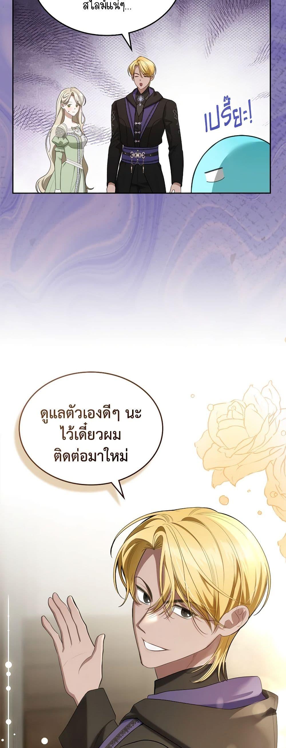 Manga-lc-com อ่านมังงะ อ่านการ์ตูน ออนไลน์ ฟรี The Monster Male Lead Lives Under My Bed ตอนที่ 1 2 3 4 5 6 7 8 9 10 11 12 13 14 ฟรี ไม่มีโฆษณา Manga-lc - อ่าน มังงะ อ่าน การ์ตูน ออนไลน์ อ่านมังงะ ฟรี