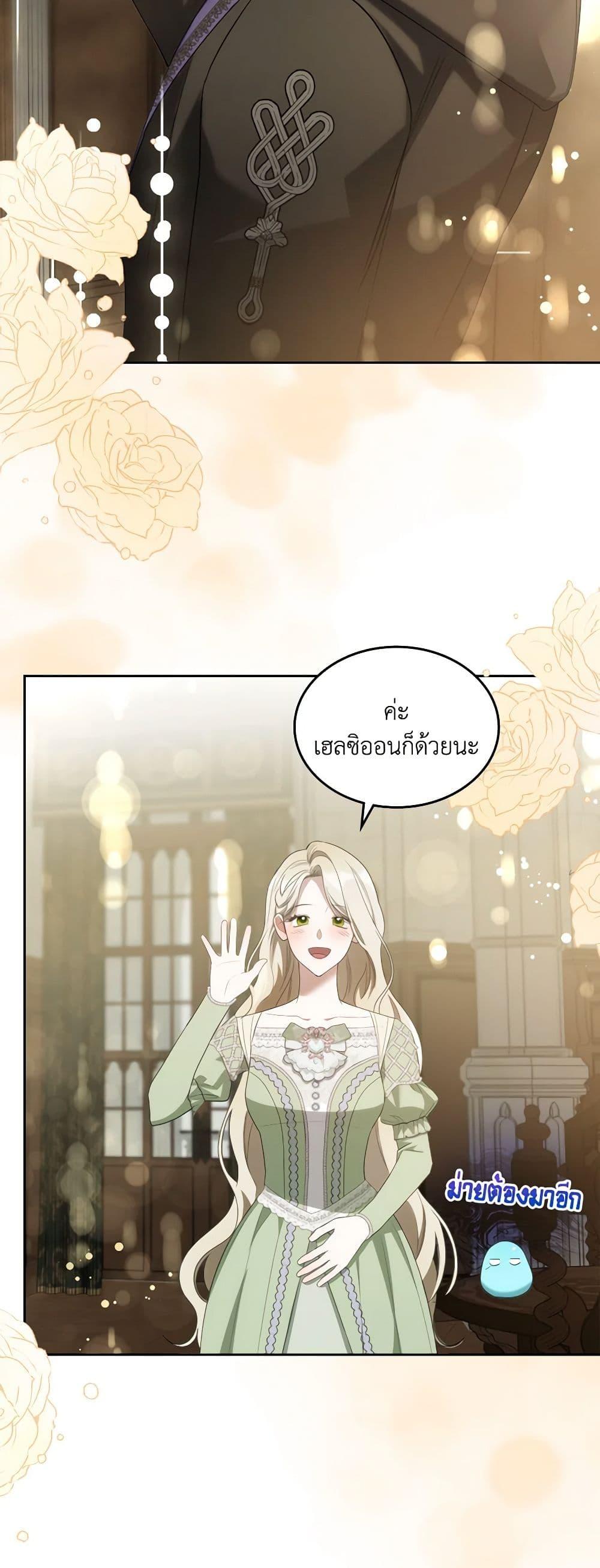 Manga-lc-com อ่านมังงะ อ่านการ์ตูน ออนไลน์ ฟรี The Monster Male Lead Lives Under My Bed ตอนที่ 1 2 3 4 5 6 7 8 9 10 11 12 13 14 ฟรี ไม่มีโฆษณา Manga-lc - อ่าน มังงะ อ่าน การ์ตูน ออนไลน์ อ่านมังงะ ฟรี