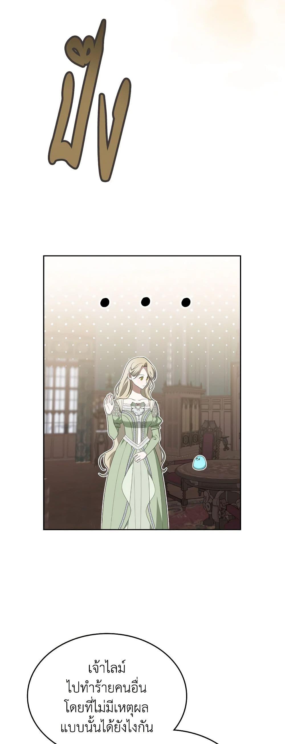 Manga-lc-com อ่านมังงะ อ่านการ์ตูน ออนไลน์ ฟรี The Monster Male Lead Lives Under My Bed ตอนที่ 1 2 3 4 5 6 7 8 9 10 11 12 13 14 ฟรี ไม่มีโฆษณา Manga-lc - อ่าน มังงะ อ่าน การ์ตูน ออนไลน์ อ่านมังงะ ฟรี