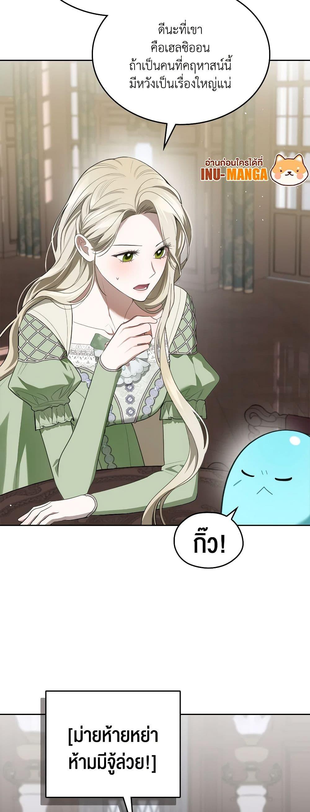 Manga-lc-com อ่านมังงะ อ่านการ์ตูน ออนไลน์ ฟรี The Monster Male Lead Lives Under My Bed ตอนที่ 1 2 3 4 5 6 7 8 9 10 11 12 13 14 ฟรี ไม่มีโฆษณา Manga-lc - อ่าน มังงะ อ่าน การ์ตูน ออนไลน์ อ่านมังงะ ฟรี