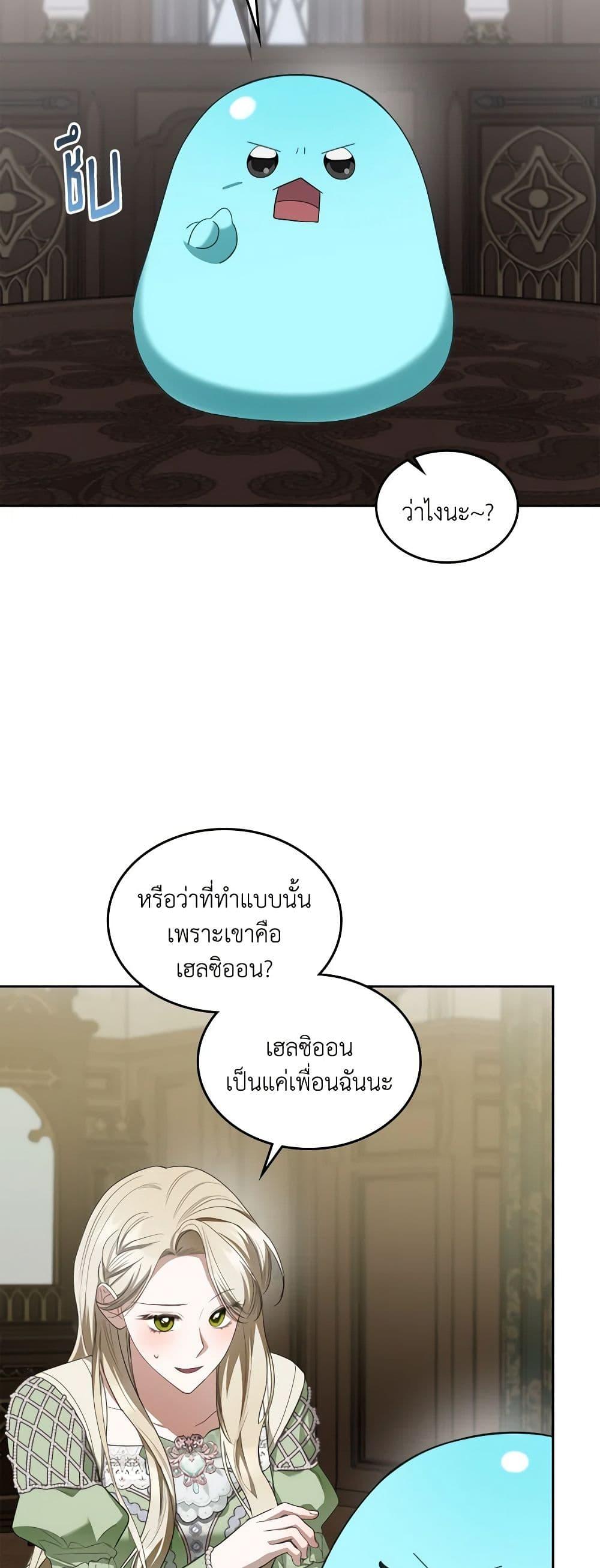 Manga-lc-com อ่านมังงะ อ่านการ์ตูน ออนไลน์ ฟรี The Monster Male Lead Lives Under My Bed ตอนที่ 1 2 3 4 5 6 7 8 9 10 11 12 13 14 ฟรี ไม่มีโฆษณา Manga-lc - อ่าน มังงะ อ่าน การ์ตูน ออนไลน์ อ่านมังงะ ฟรี