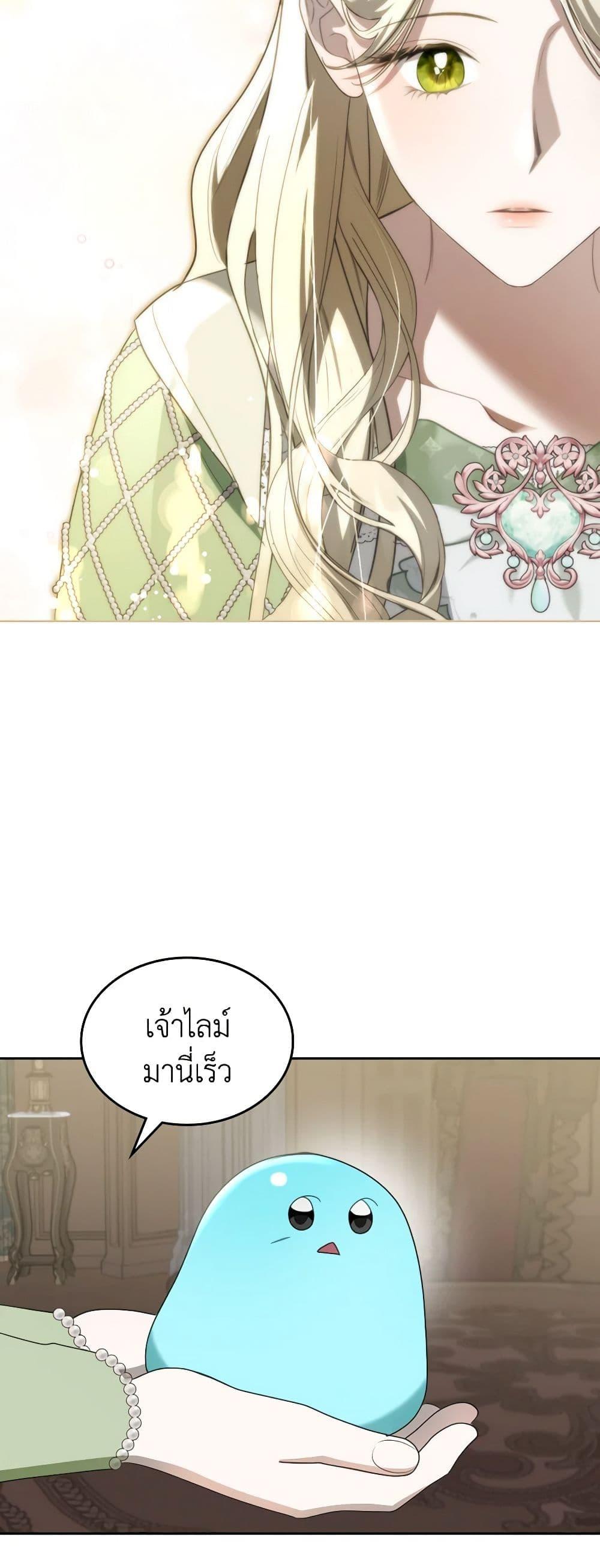 Manga-lc-com อ่านมังงะ อ่านการ์ตูน ออนไลน์ ฟรี The Monster Male Lead Lives Under My Bed ตอนที่ 1 2 3 4 5 6 7 8 9 10 11 12 13 14 ฟรี ไม่มีโฆษณา Manga-lc - อ่าน มังงะ อ่าน การ์ตูน ออนไลน์ อ่านมังงะ ฟรี