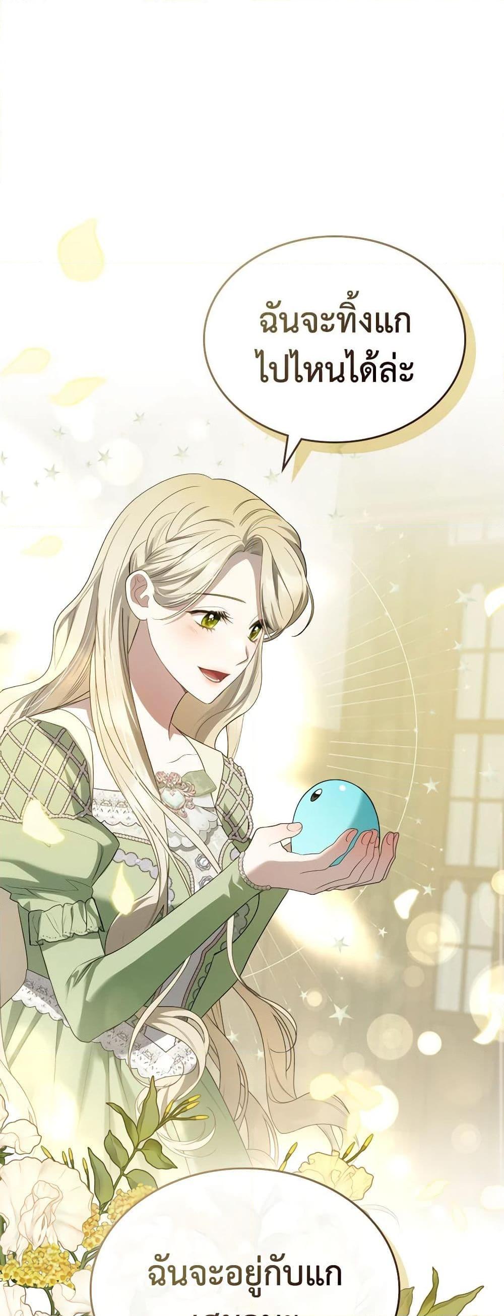 Manga-lc-com อ่านมังงะ อ่านการ์ตูน ออนไลน์ ฟรี The Monster Male Lead Lives Under My Bed ตอนที่ 1 2 3 4 5 6 7 8 9 10 11 12 13 14 ฟรี ไม่มีโฆษณา Manga-lc - อ่าน มังงะ อ่าน การ์ตูน ออนไลน์ อ่านมังงะ ฟรี