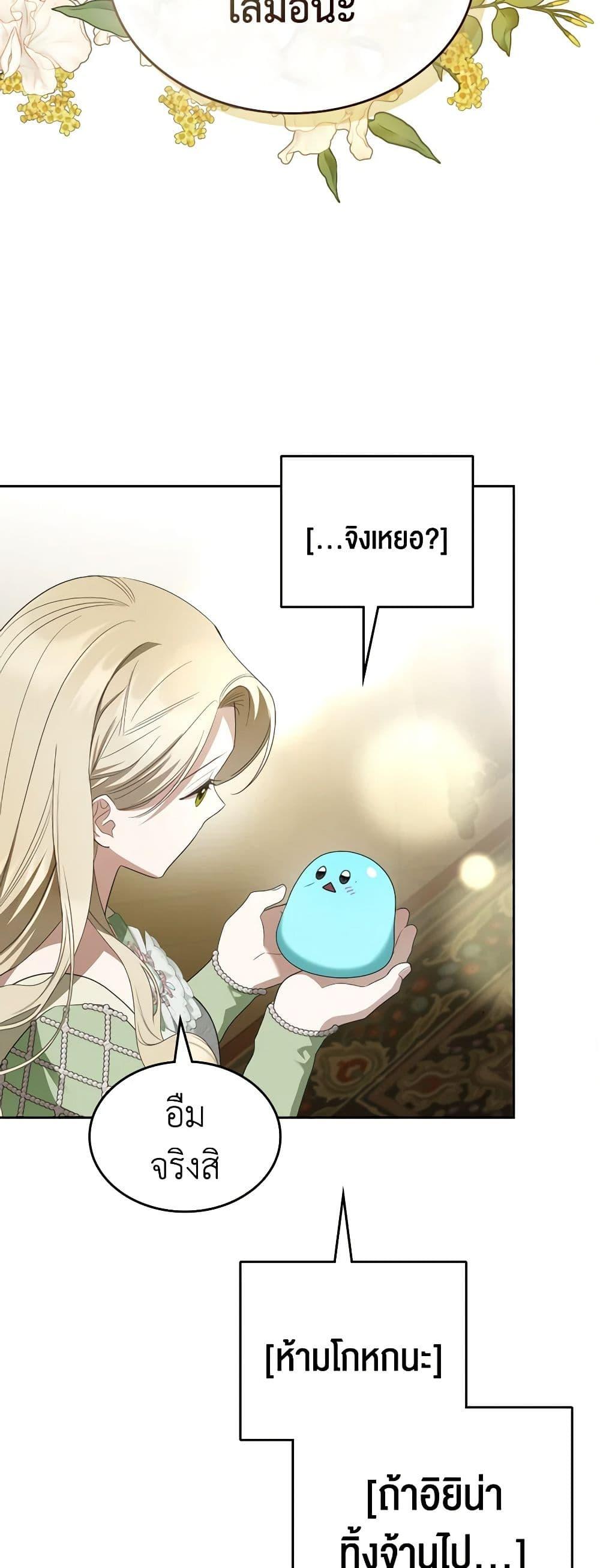 Manga-lc-com อ่านมังงะ อ่านการ์ตูน ออนไลน์ ฟรี The Monster Male Lead Lives Under My Bed ตอนที่ 1 2 3 4 5 6 7 8 9 10 11 12 13 14 ฟรี ไม่มีโฆษณา Manga-lc - อ่าน มังงะ อ่าน การ์ตูน ออนไลน์ อ่านมังงะ ฟรี