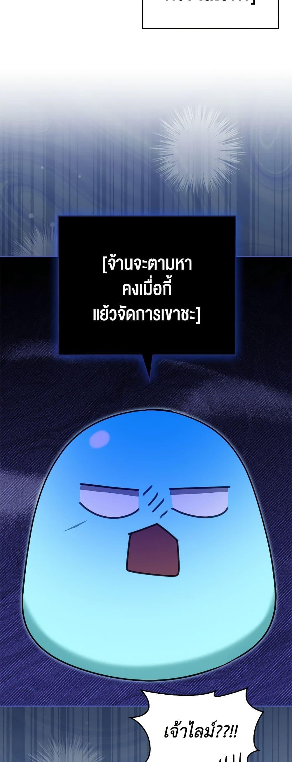 Manga-lc-com อ่านมังงะ อ่านการ์ตูน ออนไลน์ ฟรี The Monster Male Lead Lives Under My Bed ตอนที่ 1 2 3 4 5 6 7 8 9 10 11 12 13 14 ฟรี ไม่มีโฆษณา Manga-lc - อ่าน มังงะ อ่าน การ์ตูน ออนไลน์ อ่านมังงะ ฟรี