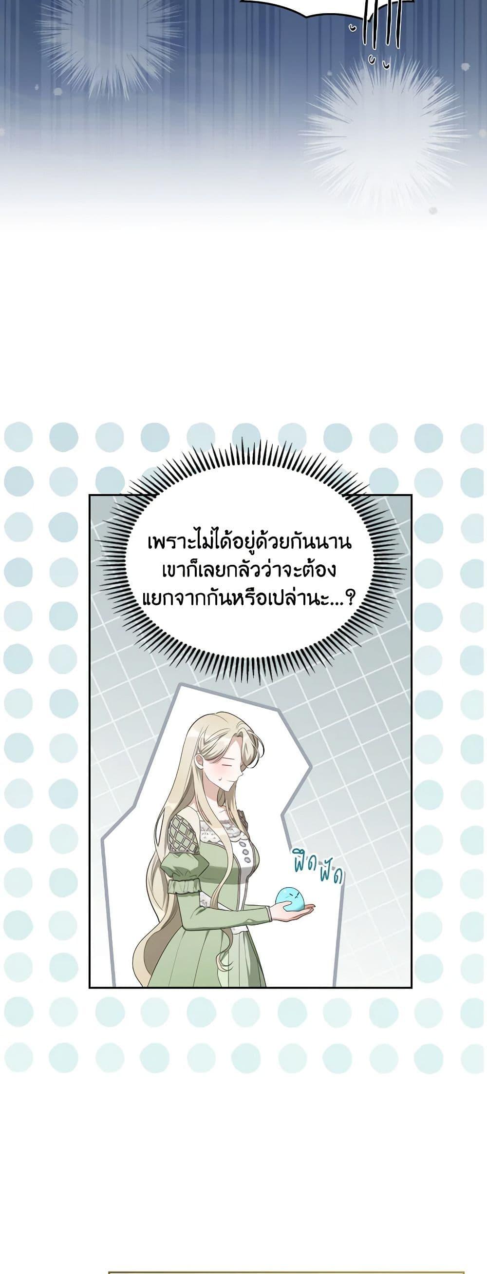 Manga-lc-com อ่านมังงะ อ่านการ์ตูน ออนไลน์ ฟรี The Monster Male Lead Lives Under My Bed ตอนที่ 1 2 3 4 5 6 7 8 9 10 11 12 13 14 ฟรี ไม่มีโฆษณา Manga-lc - อ่าน มังงะ อ่าน การ์ตูน ออนไลน์ อ่านมังงะ ฟรี