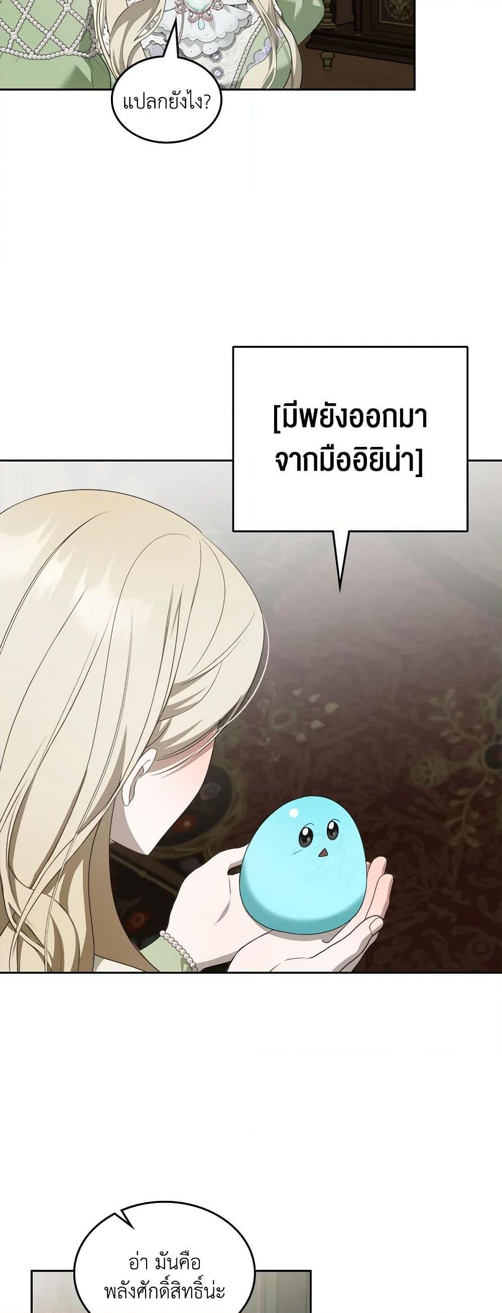 Manga-lc-com อ่านมังงะ อ่านการ์ตูน ออนไลน์ ฟรี The Monster Male Lead Lives Under My Bed ตอนที่ 1 2 3 4 5 6 7 8 9 10 11 12 13 14 ฟรี ไม่มีโฆษณา Manga-lc - อ่าน มังงะ อ่าน การ์ตูน ออนไลน์ อ่านมังงะ ฟรี