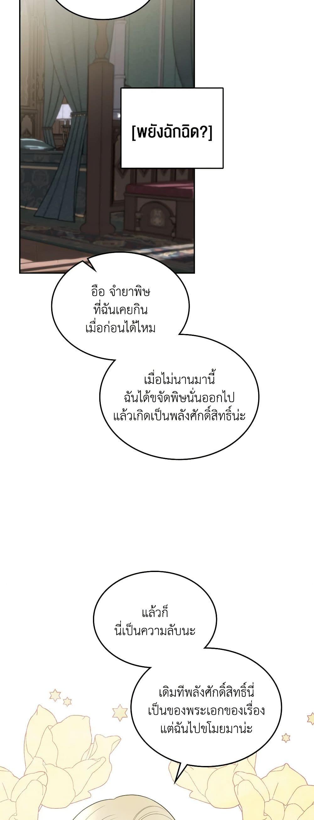 Manga-lc-com อ่านมังงะ อ่านการ์ตูน ออนไลน์ ฟรี The Monster Male Lead Lives Under My Bed ตอนที่ 1 2 3 4 5 6 7 8 9 10 11 12 13 14 ฟรี ไม่มีโฆษณา Manga-lc - อ่าน มังงะ อ่าน การ์ตูน ออนไลน์ อ่านมังงะ ฟรี