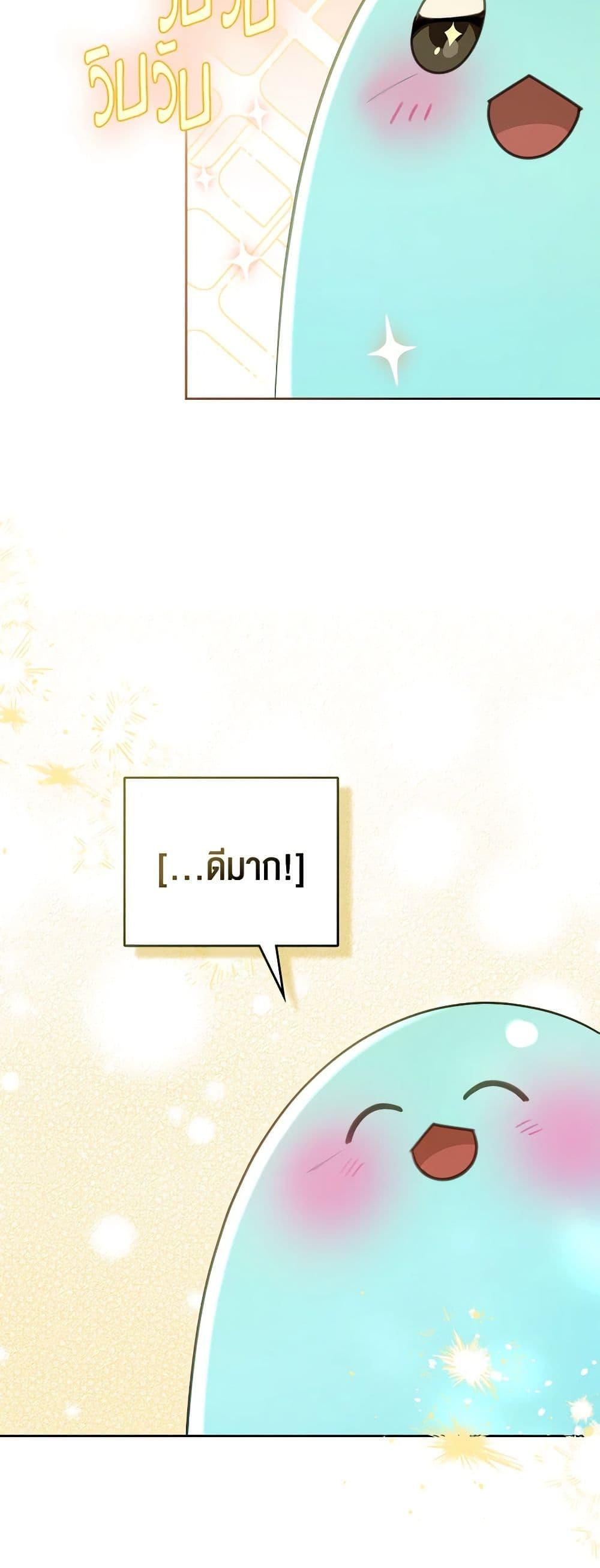 Manga-lc-com อ่านมังงะ อ่านการ์ตูน ออนไลน์ ฟรี The Monster Male Lead Lives Under My Bed ตอนที่ 1 2 3 4 5 6 7 8 9 10 11 12 13 14 ฟรี ไม่มีโฆษณา Manga-lc - อ่าน มังงะ อ่าน การ์ตูน ออนไลน์ อ่านมังงะ ฟรี