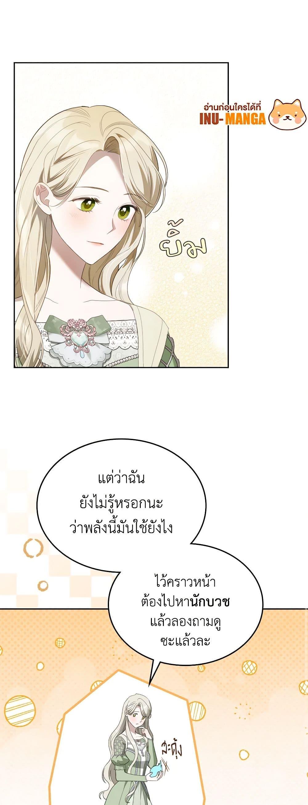 Manga-lc-com อ่านมังงะ อ่านการ์ตูน ออนไลน์ ฟรี The Monster Male Lead Lives Under My Bed ตอนที่ 1 2 3 4 5 6 7 8 9 10 11 12 13 14 ฟรี ไม่มีโฆษณา Manga-lc - อ่าน มังงะ อ่าน การ์ตูน ออนไลน์ อ่านมังงะ ฟรี