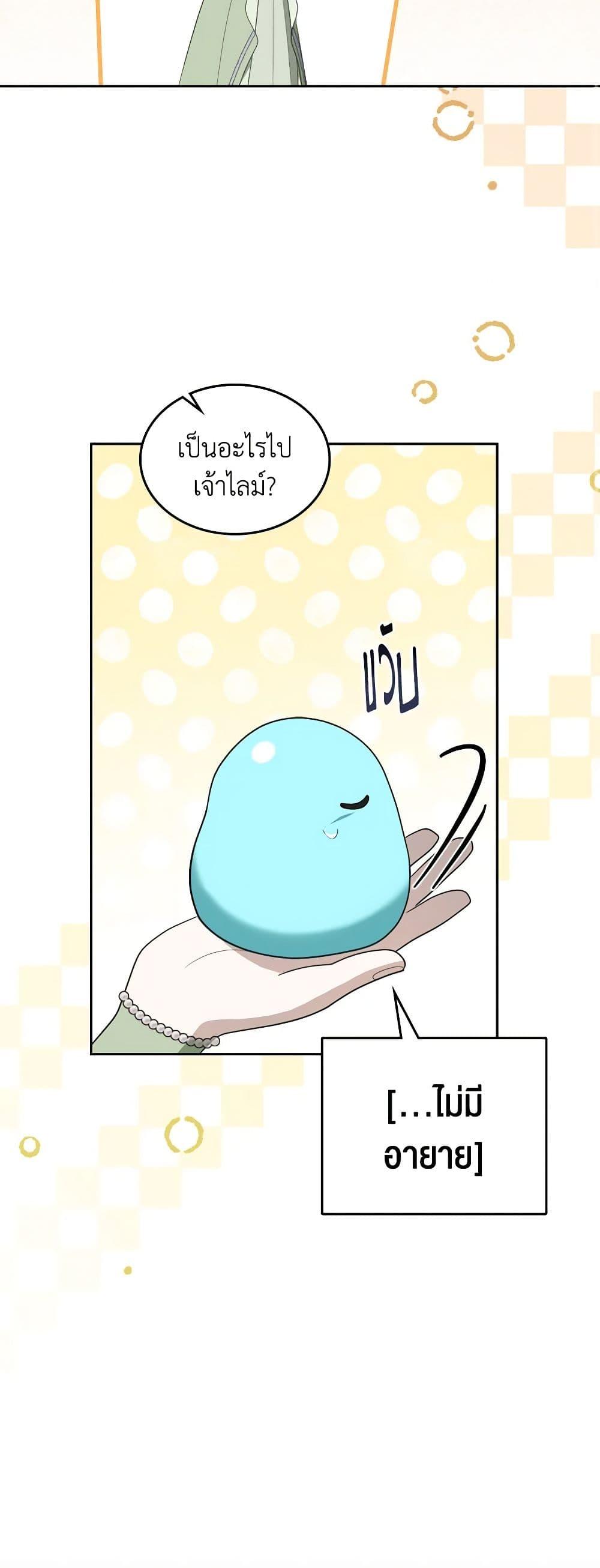 Manga-lc-com อ่านมังงะ อ่านการ์ตูน ออนไลน์ ฟรี The Monster Male Lead Lives Under My Bed ตอนที่ 1 2 3 4 5 6 7 8 9 10 11 12 13 14 ฟรี ไม่มีโฆษณา Manga-lc - อ่าน มังงะ อ่าน การ์ตูน ออนไลน์ อ่านมังงะ ฟรี