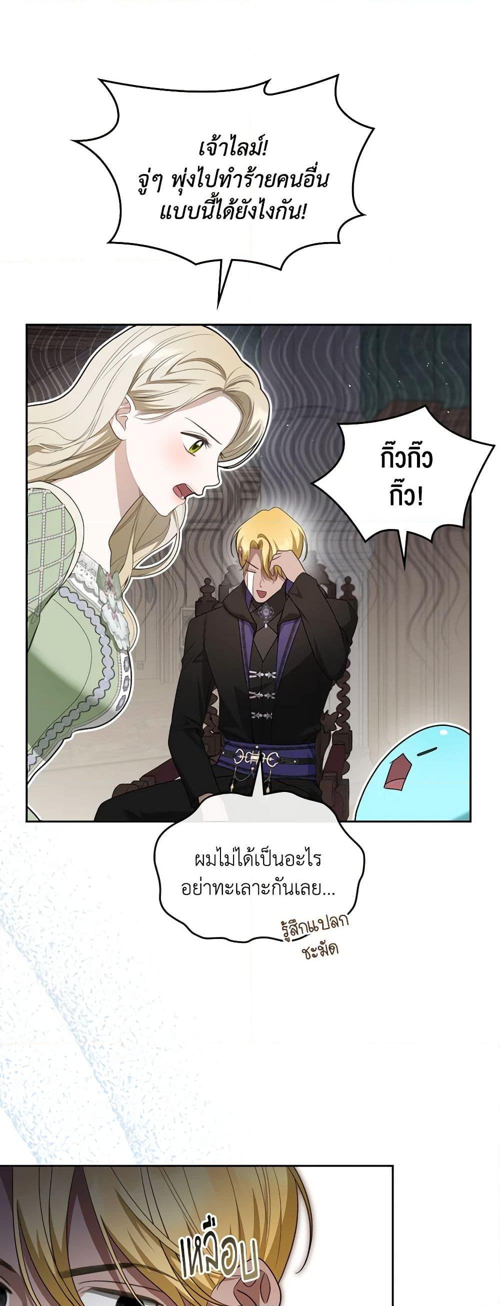 Manga-lc-com อ่านมังงะ อ่านการ์ตูน ออนไลน์ ฟรี The Monster Male Lead Lives Under My Bed ตอนที่ 1 2 3 4 5 6 7 8 9 10 11 12 13 14 ฟรี ไม่มีโฆษณา Manga-lc - อ่าน มังงะ อ่าน การ์ตูน ออนไลน์ อ่านมังงะ ฟรี