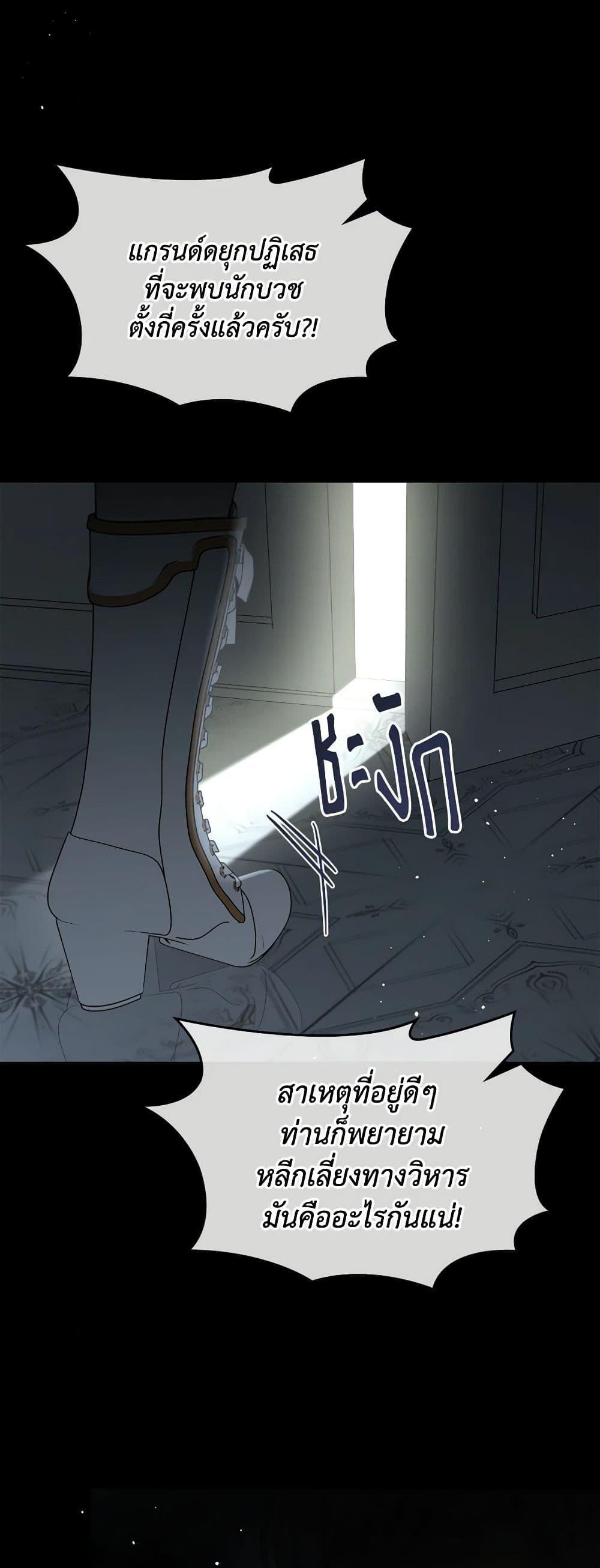 Manga-lc-com อ่านมังงะ อ่านการ์ตูน ออนไลน์ ฟรี The Monster Male Lead Lives Under My Bed ตอนที่ 1 2 3 4 5 6 7 8 9 10 11 12 13 14 ฟรี ไม่มีโฆษณา Manga-lc - อ่าน มังงะ อ่าน การ์ตูน ออนไลน์ อ่านมังงะ ฟรี