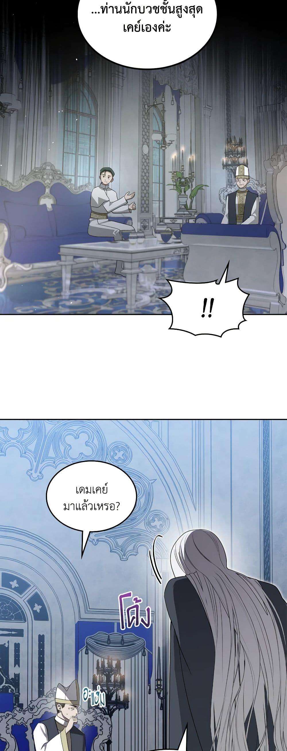 Manga-lc-com อ่านมังงะ อ่านการ์ตูน ออนไลน์ ฟรี The Monster Male Lead Lives Under My Bed ตอนที่ 1 2 3 4 5 6 7 8 9 10 11 12 13 14 ฟรี ไม่มีโฆษณา Manga-lc - อ่าน มังงะ อ่าน การ์ตูน ออนไลน์ อ่านมังงะ ฟรี