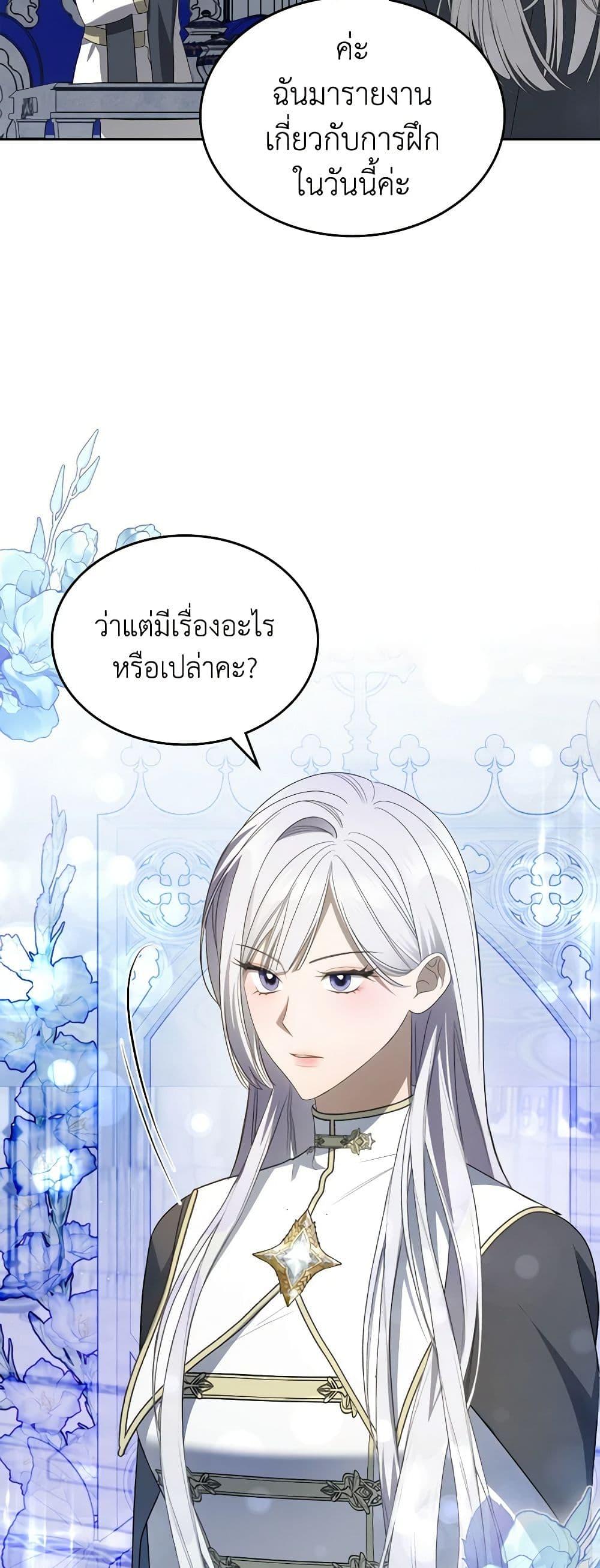 Manga-lc-com อ่านมังงะ อ่านการ์ตูน ออนไลน์ ฟรี The Monster Male Lead Lives Under My Bed ตอนที่ 1 2 3 4 5 6 7 8 9 10 11 12 13 14 ฟรี ไม่มีโฆษณา Manga-lc - อ่าน มังงะ อ่าน การ์ตูน ออนไลน์ อ่านมังงะ ฟรี