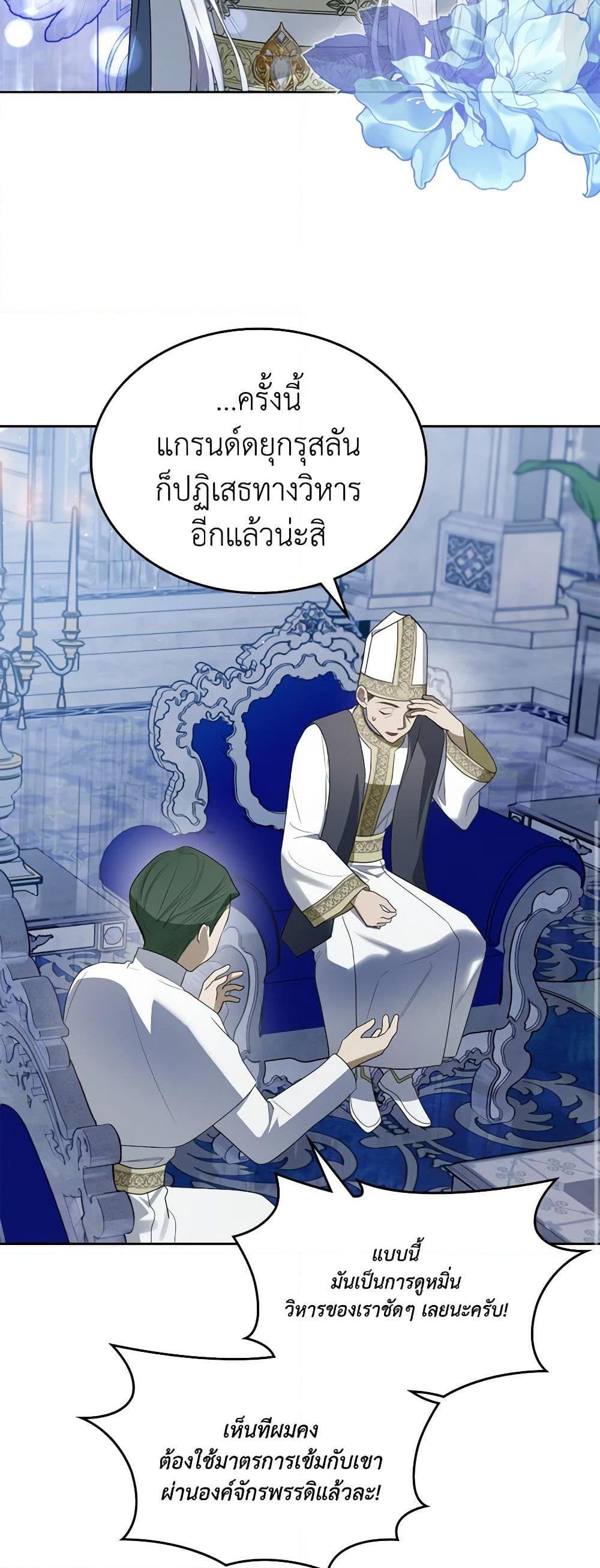 Manga-lc-com อ่านมังงะ อ่านการ์ตูน ออนไลน์ ฟรี The Monster Male Lead Lives Under My Bed ตอนที่ 1 2 3 4 5 6 7 8 9 10 11 12 13 14 ฟรี ไม่มีโฆษณา Manga-lc - อ่าน มังงะ อ่าน การ์ตูน ออนไลน์ อ่านมังงะ ฟรี