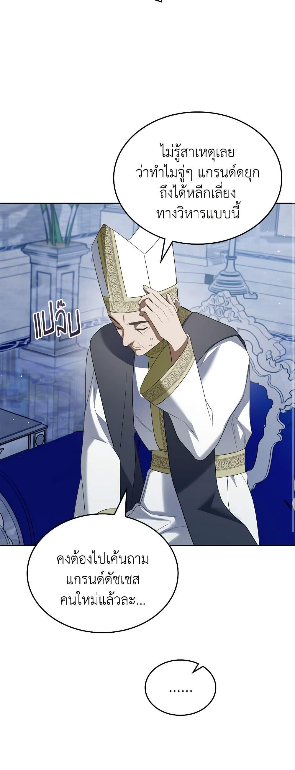 Manga-lc-com อ่านมังงะ อ่านการ์ตูน ออนไลน์ ฟรี The Monster Male Lead Lives Under My Bed ตอนที่ 1 2 3 4 5 6 7 8 9 10 11 12 13 14 ฟรี ไม่มีโฆษณา Manga-lc - อ่าน มังงะ อ่าน การ์ตูน ออนไลน์ อ่านมังงะ ฟรี