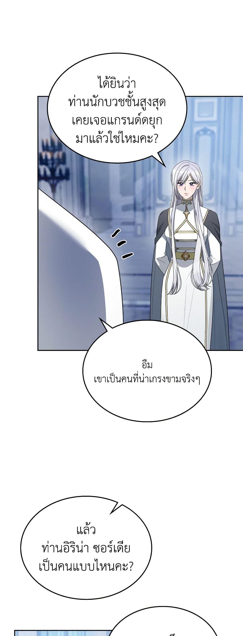 Manga-lc-com อ่านมังงะ อ่านการ์ตูน ออนไลน์ ฟรี The Monster Male Lead Lives Under My Bed ตอนที่ 1 2 3 4 5 6 7 8 9 10 11 12 13 14 ฟรี ไม่มีโฆษณา Manga-lc - อ่าน มังงะ อ่าน การ์ตูน ออนไลน์ อ่านมังงะ ฟรี
