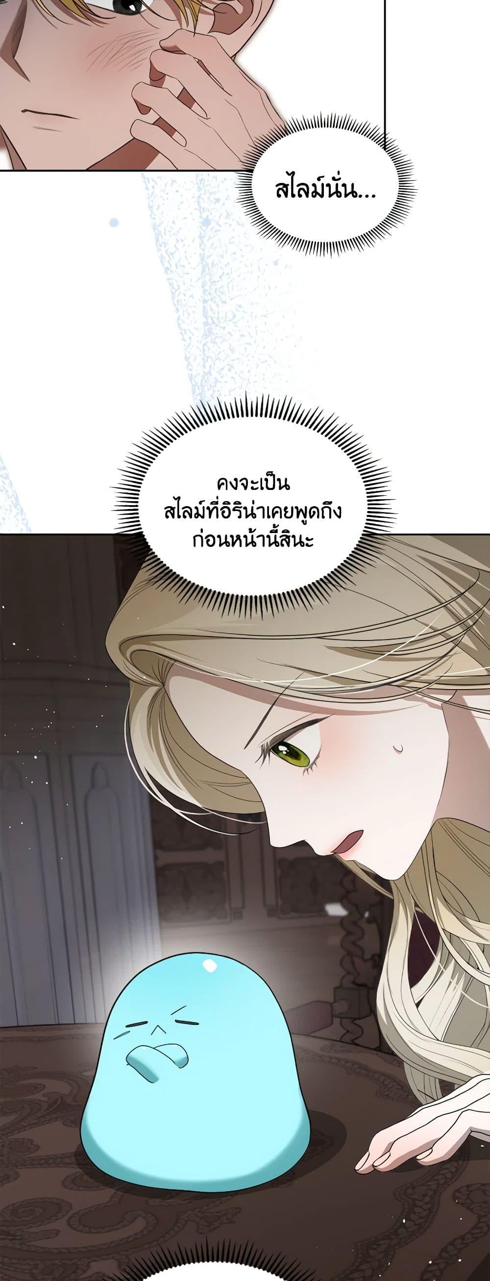 Manga-lc-com อ่านมังงะ อ่านการ์ตูน ออนไลน์ ฟรี The Monster Male Lead Lives Under My Bed ตอนที่ 1 2 3 4 5 6 7 8 9 10 11 12 13 14 ฟรี ไม่มีโฆษณา Manga-lc - อ่าน มังงะ อ่าน การ์ตูน ออนไลน์ อ่านมังงะ ฟรี