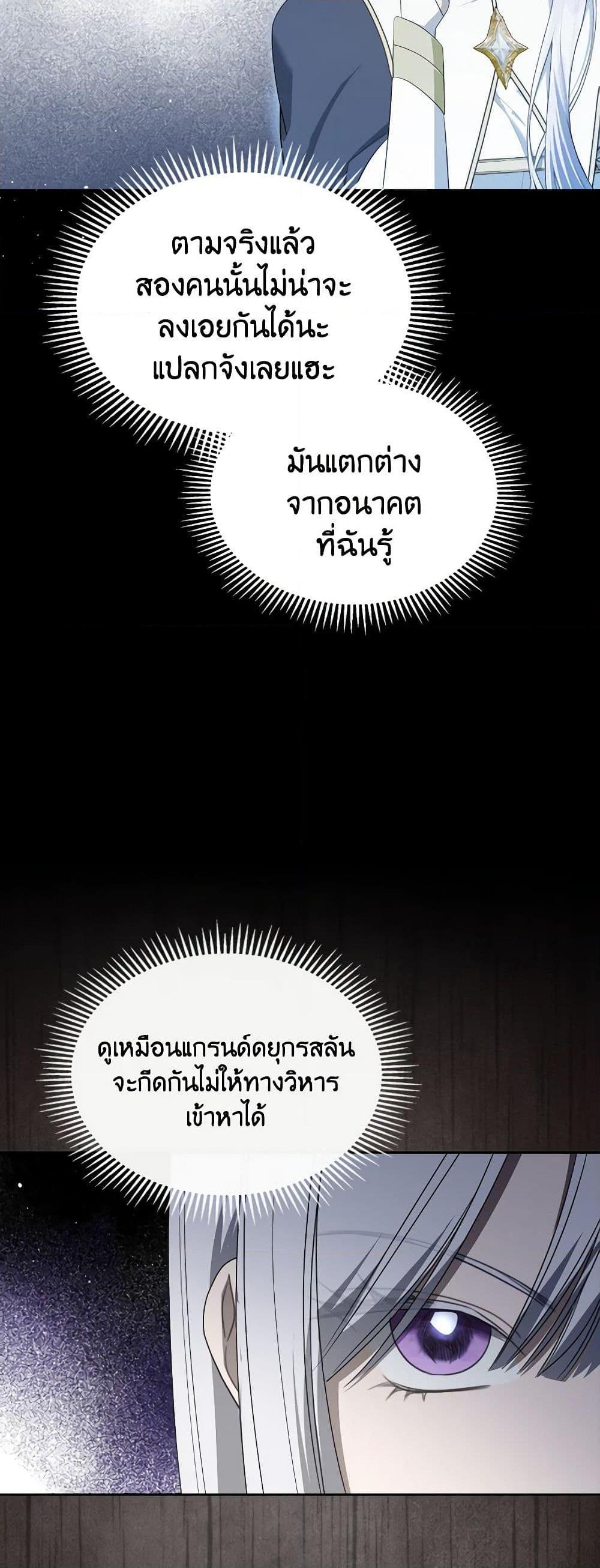 Manga-lc-com อ่านมังงะ อ่านการ์ตูน ออนไลน์ ฟรี The Monster Male Lead Lives Under My Bed ตอนที่ 1 2 3 4 5 6 7 8 9 10 11 12 13 14 ฟรี ไม่มีโฆษณา Manga-lc - อ่าน มังงะ อ่าน การ์ตูน ออนไลน์ อ่านมังงะ ฟรี