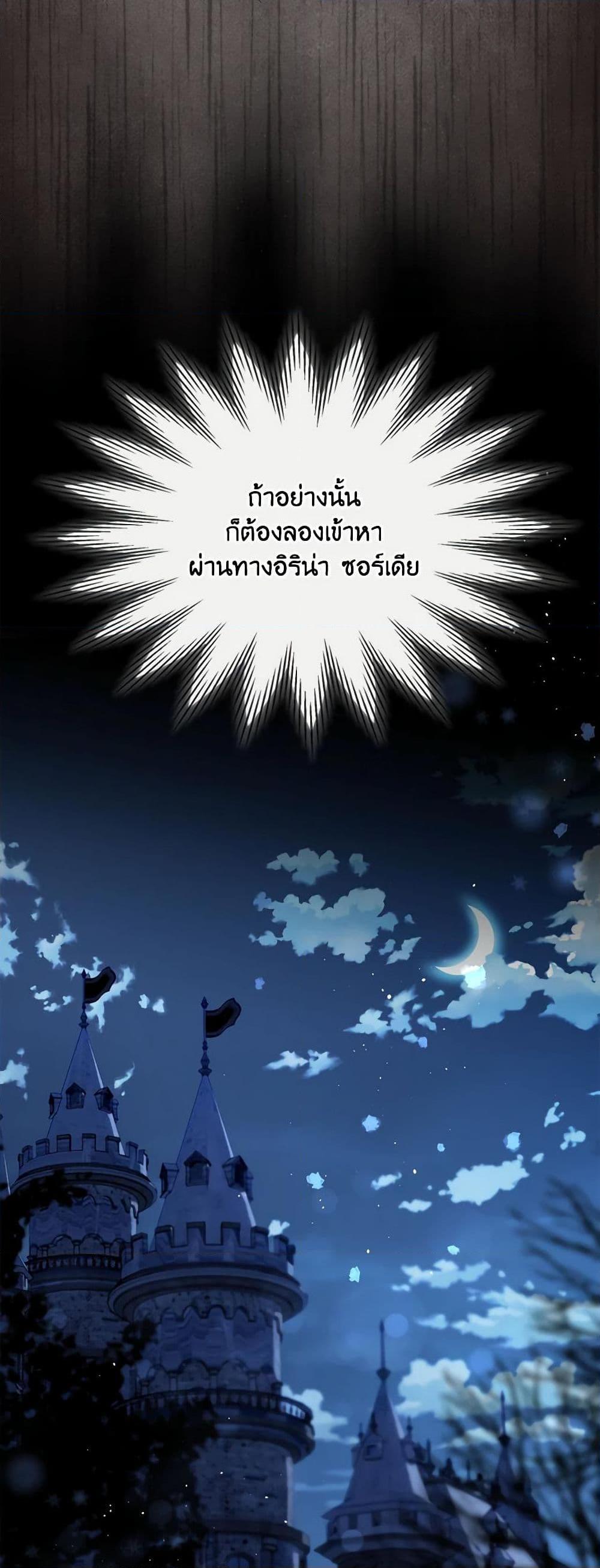 Manga-lc-com อ่านมังงะ อ่านการ์ตูน ออนไลน์ ฟรี The Monster Male Lead Lives Under My Bed ตอนที่ 1 2 3 4 5 6 7 8 9 10 11 12 13 14 ฟรี ไม่มีโฆษณา Manga-lc - อ่าน มังงะ อ่าน การ์ตูน ออนไลน์ อ่านมังงะ ฟรี